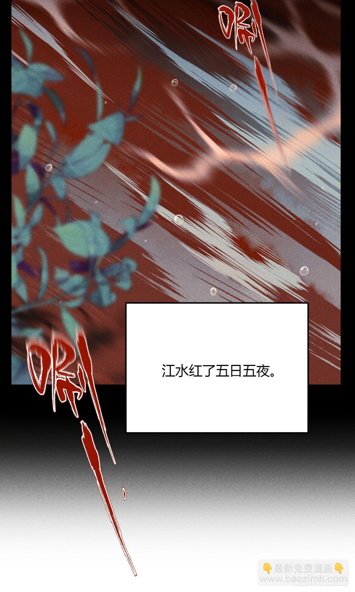 第八话 故人不再（上）(1/2)-第15话