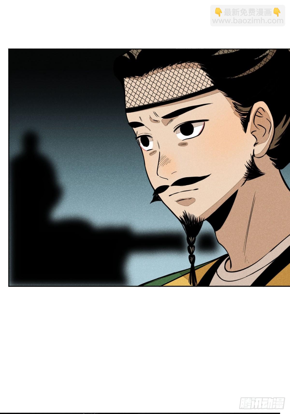 第八话 故人不再（上）(1/2)-第15话