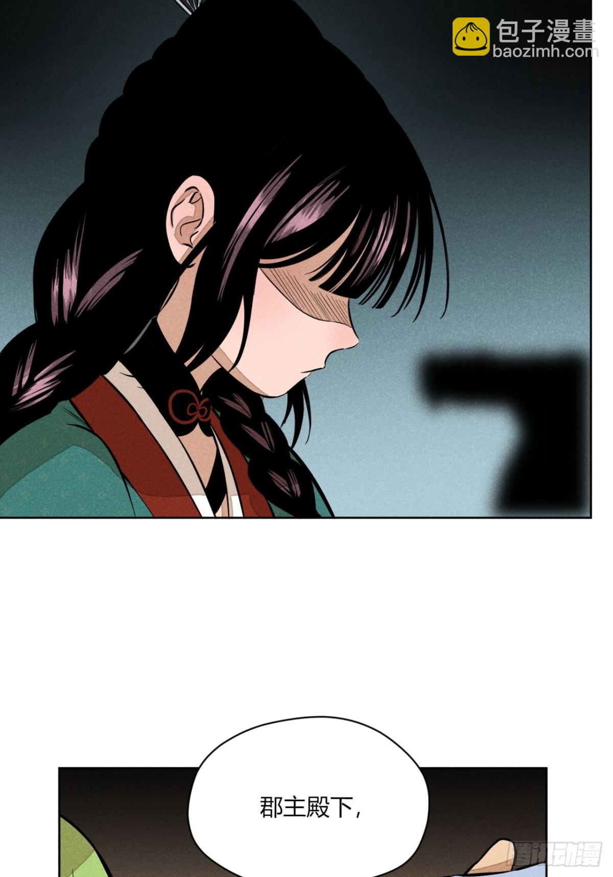 第八话 故人不再（上）(1/2)-第15话