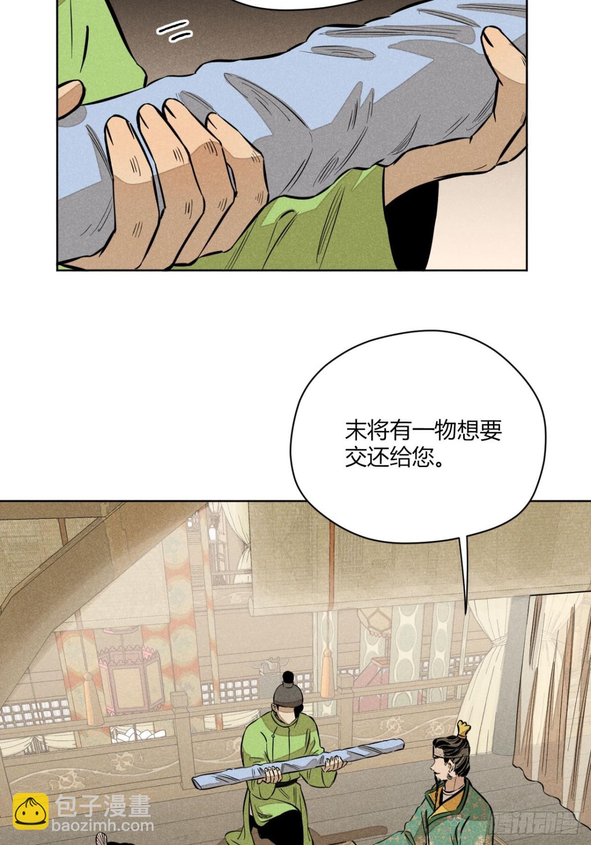 第八话 故人不再（上）(1/2)-第15话