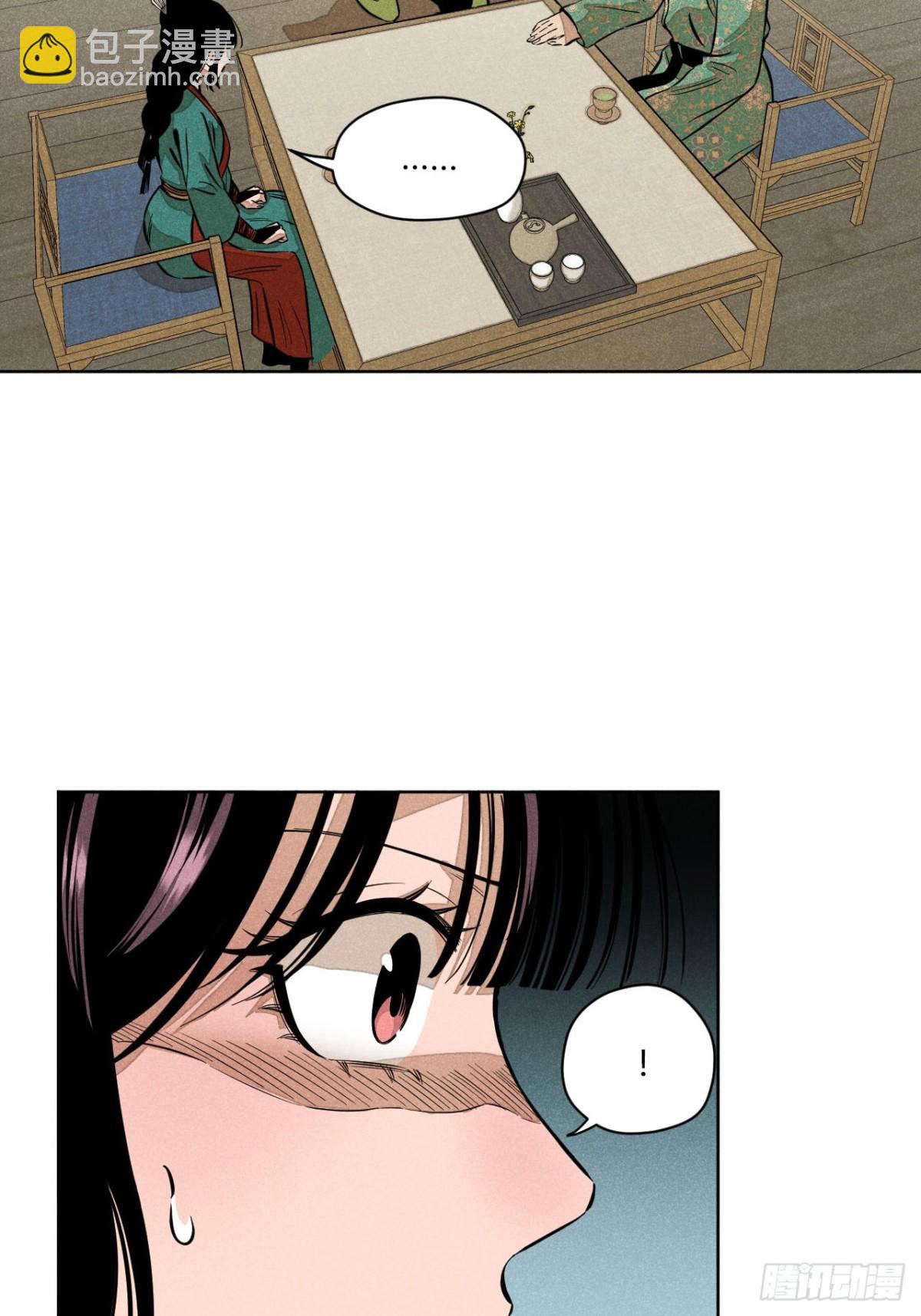 第八话 故人不再（上）(1/2)-第15话