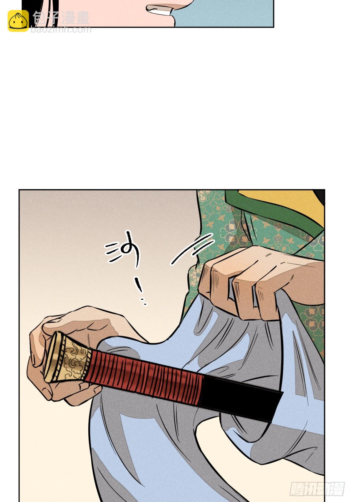 第八话 故人不再（上）(1/2)-第15话