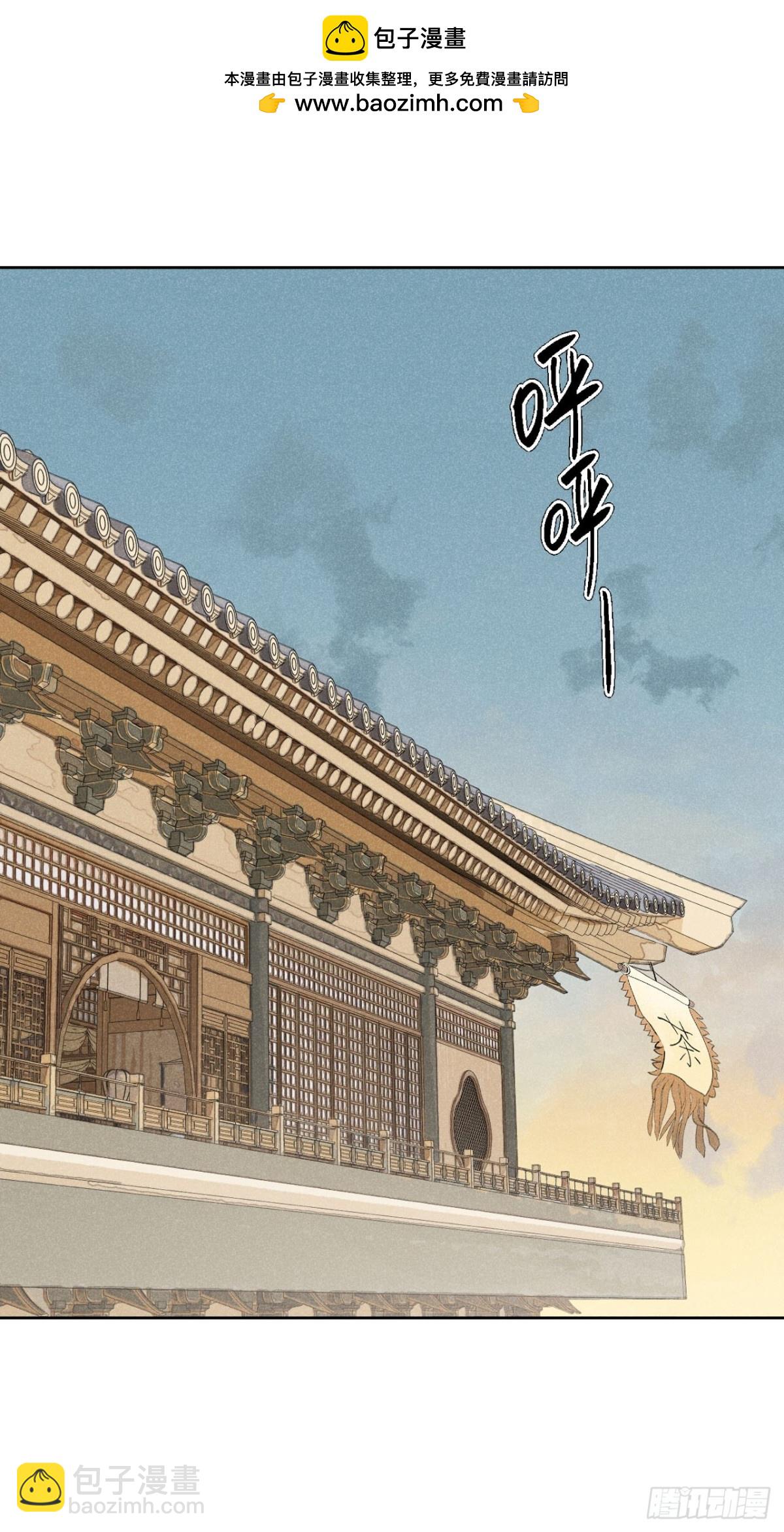 第八话 故人不再（上）(1/2)-第15话