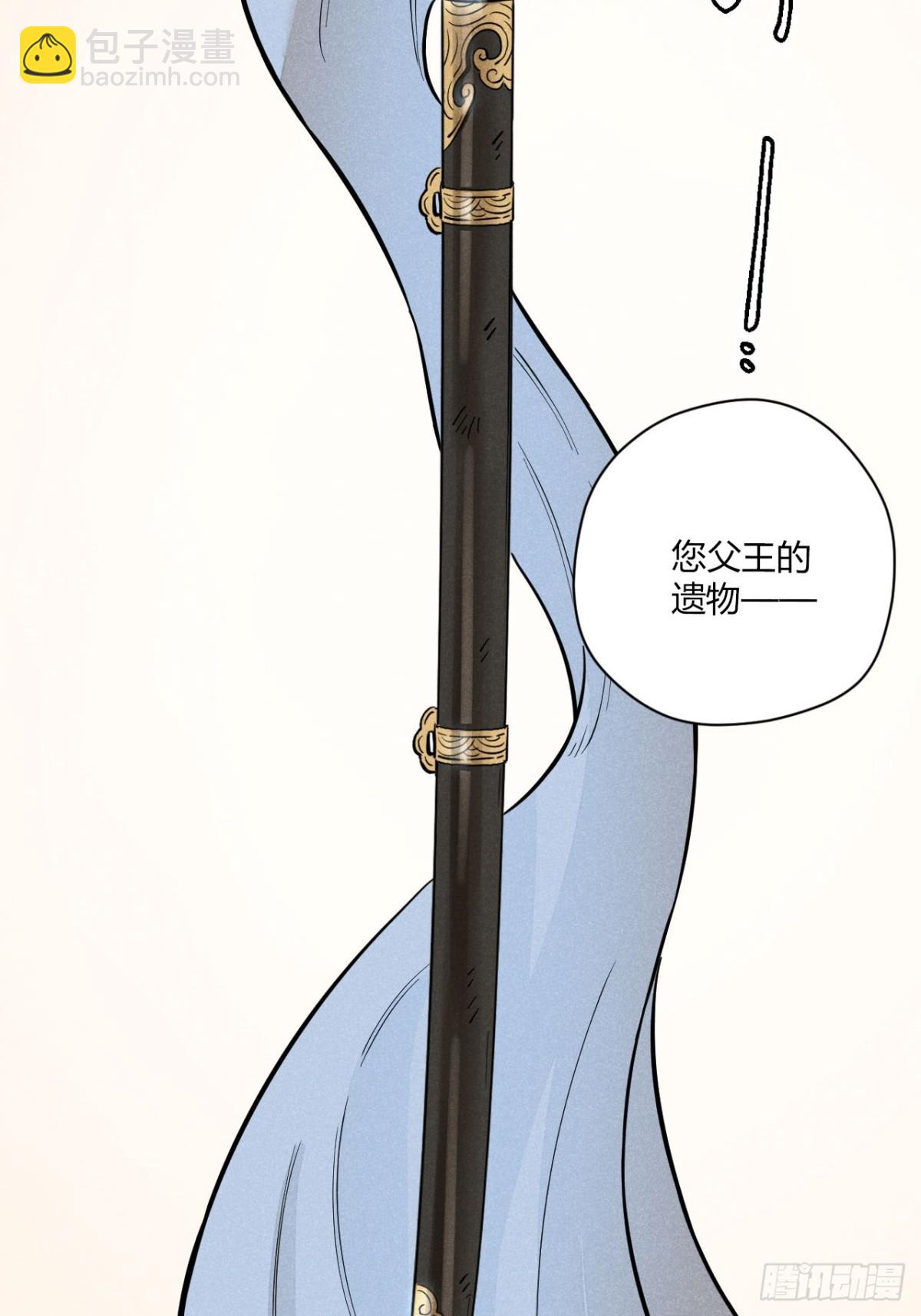 第八话 故人不再（上）(1/2)-第15话