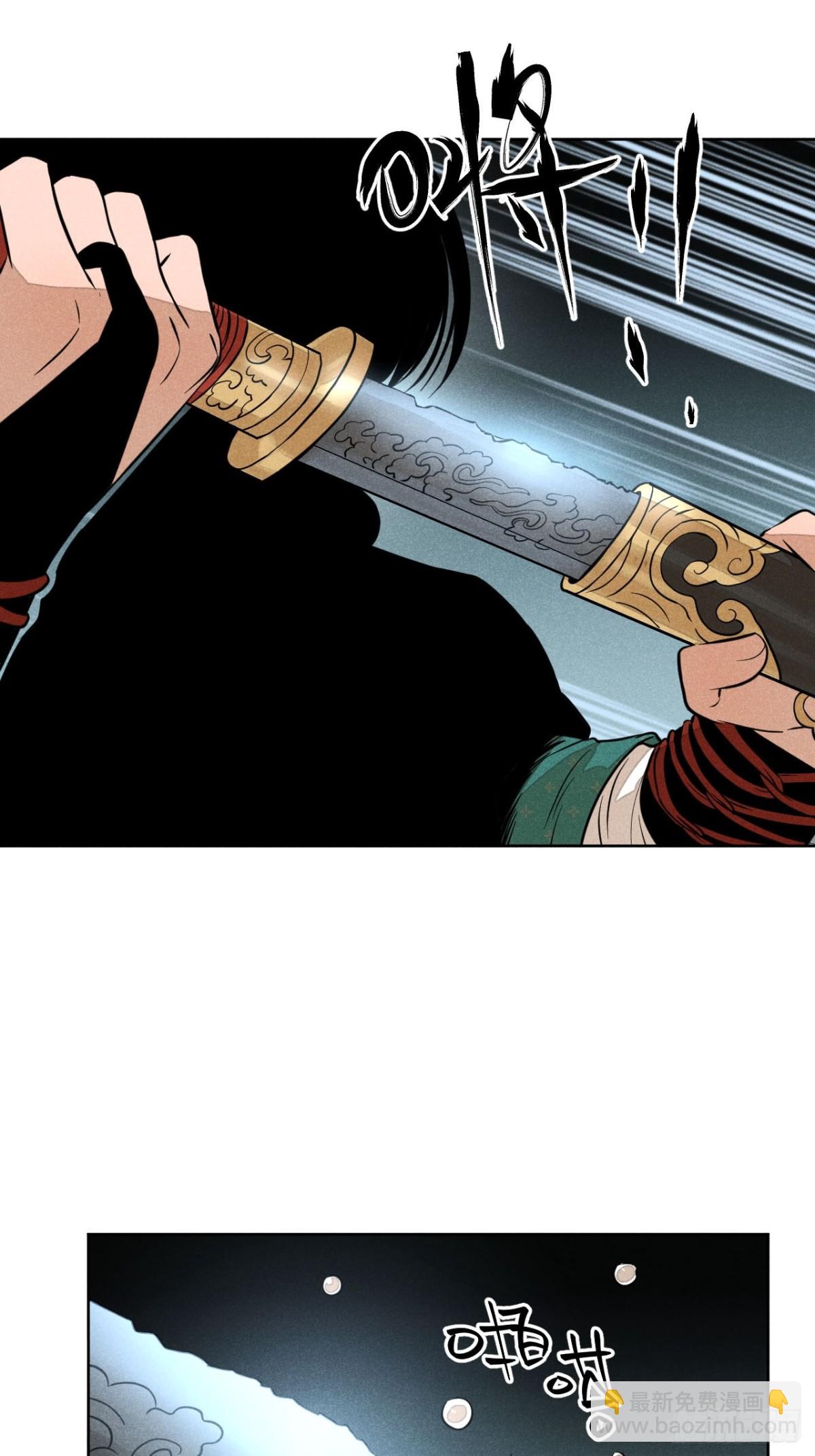 第八话 故人不再（上）(1/2)-第15话