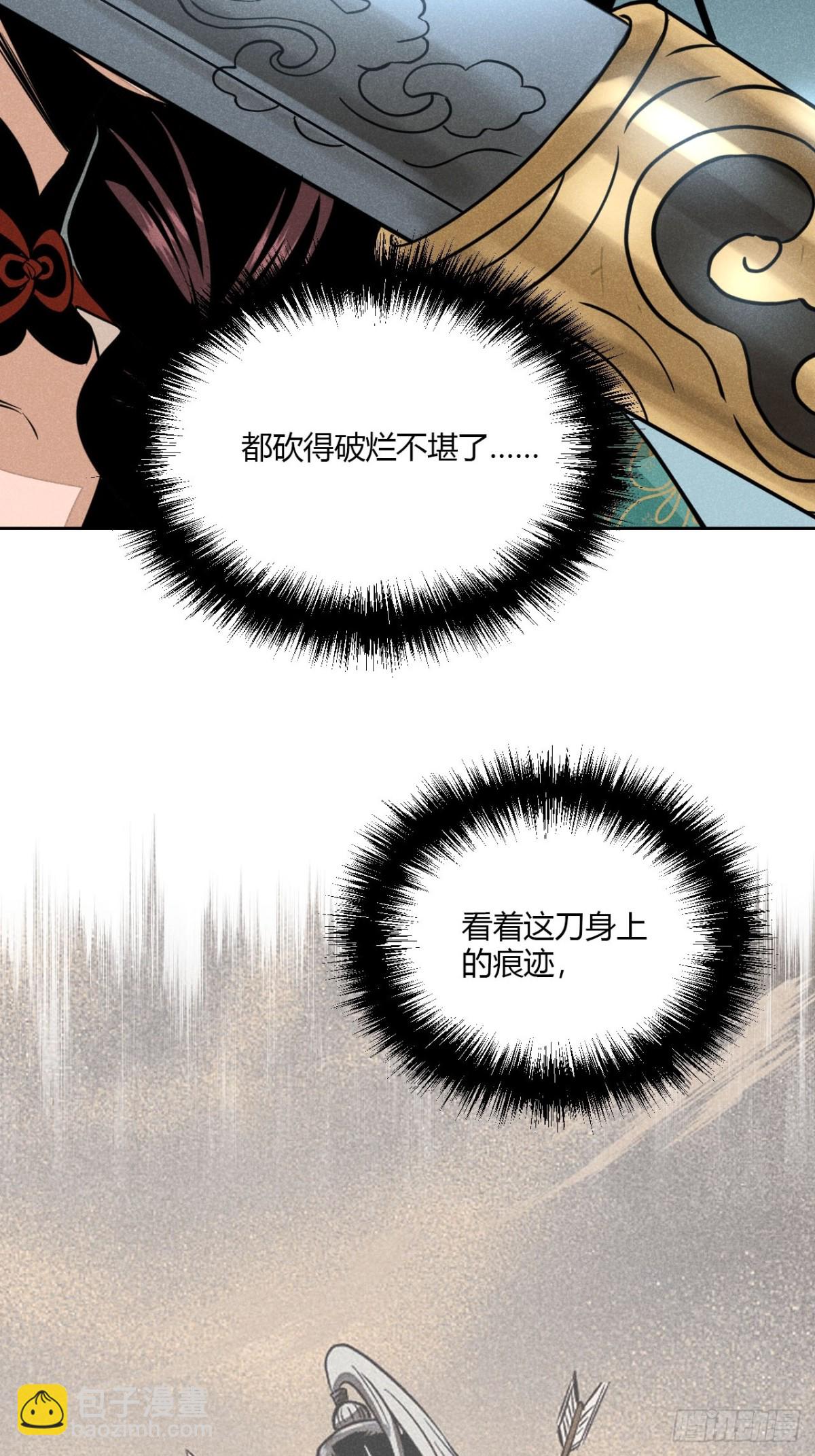 第八话 故人不再（上）(1/2)-第15话