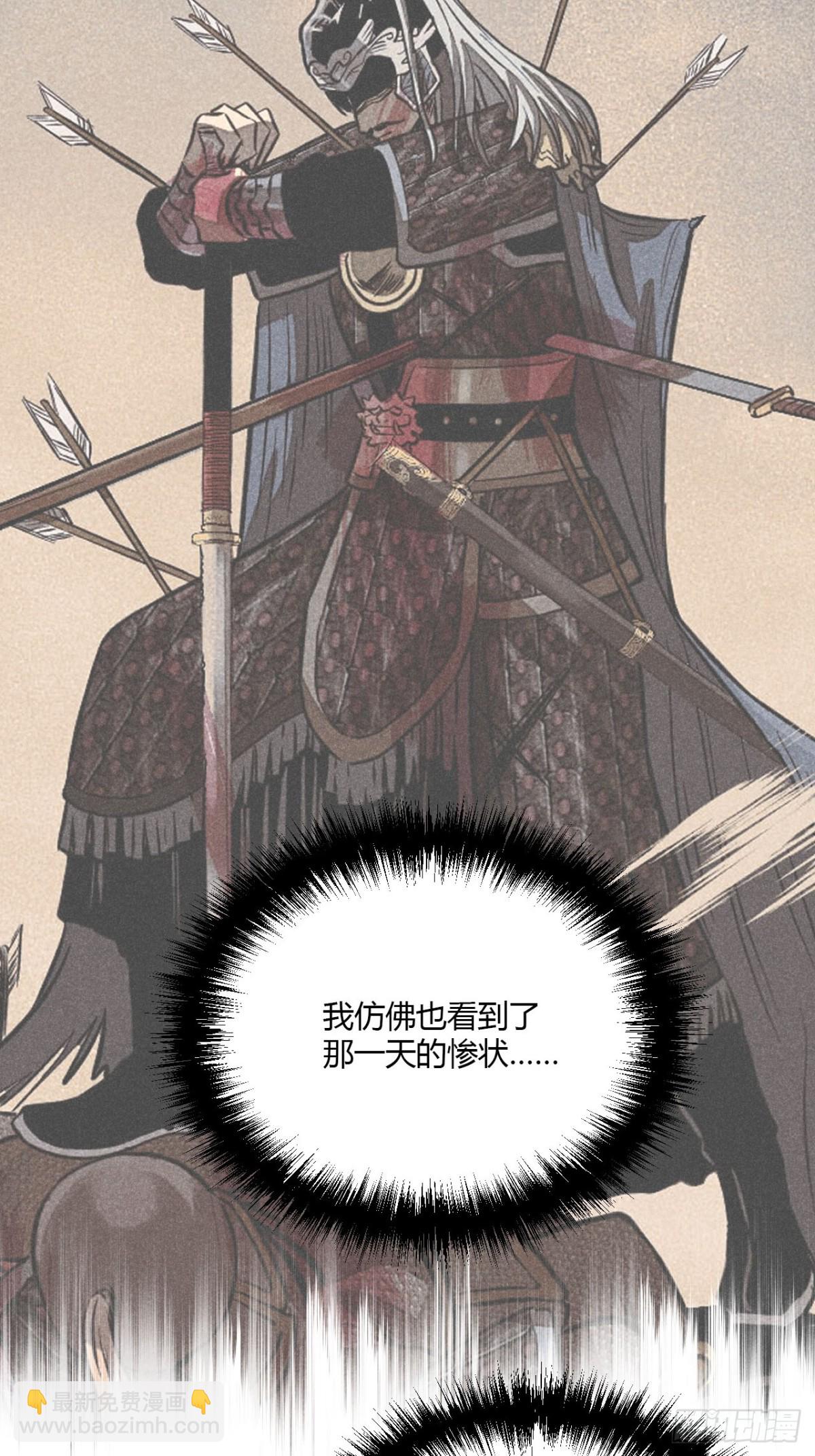 第八话 故人不再（上）(1/2)-第15话