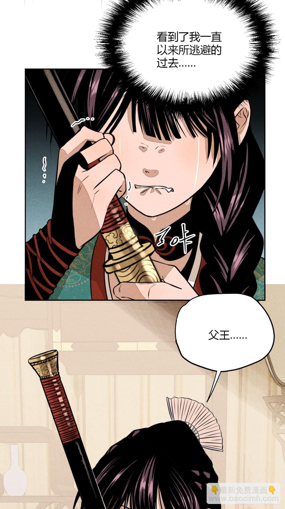 第八话 故人不再（上）(1/2)-第15话