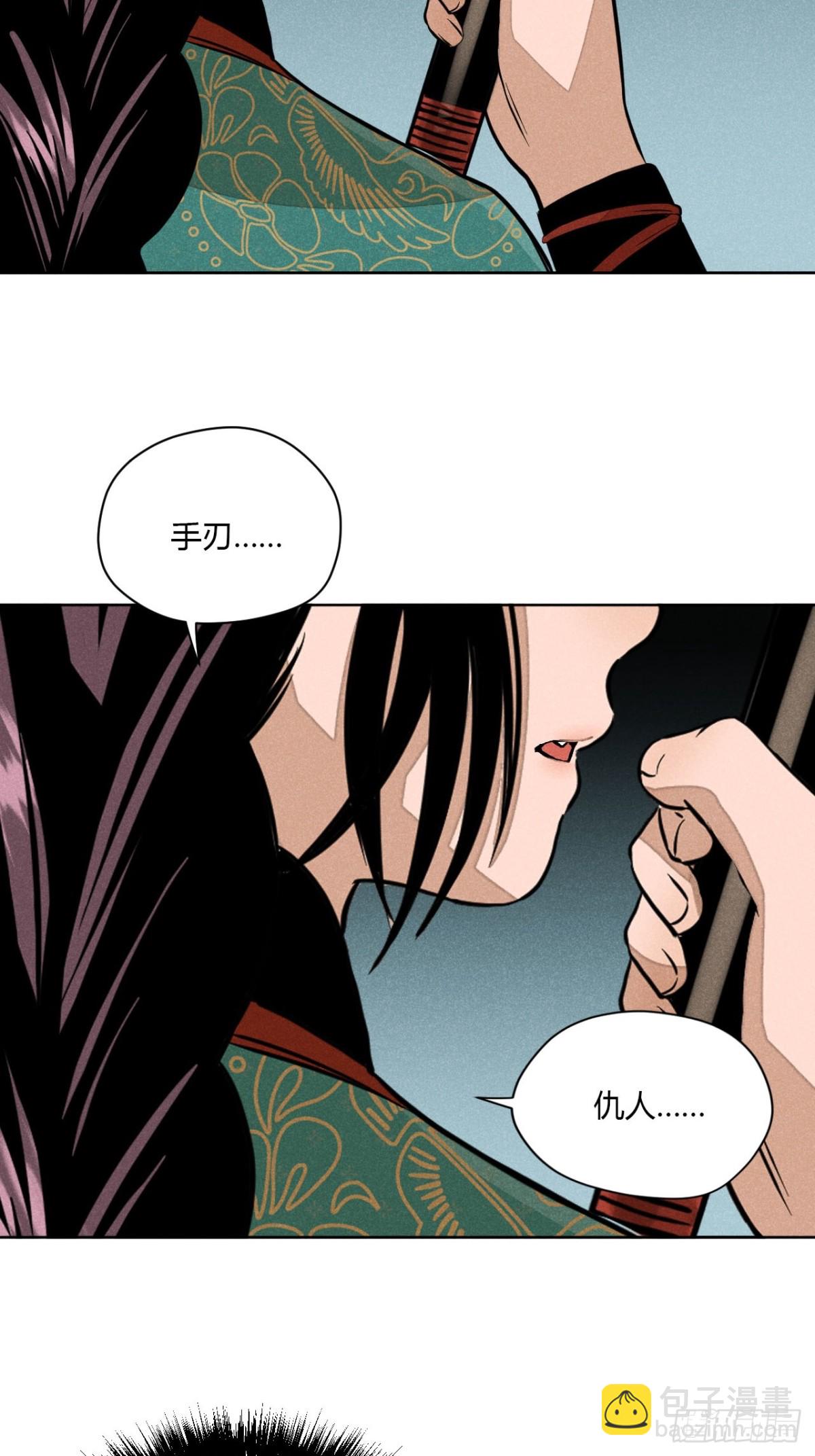 第八话 故人不再（上）(1/2)-第15话