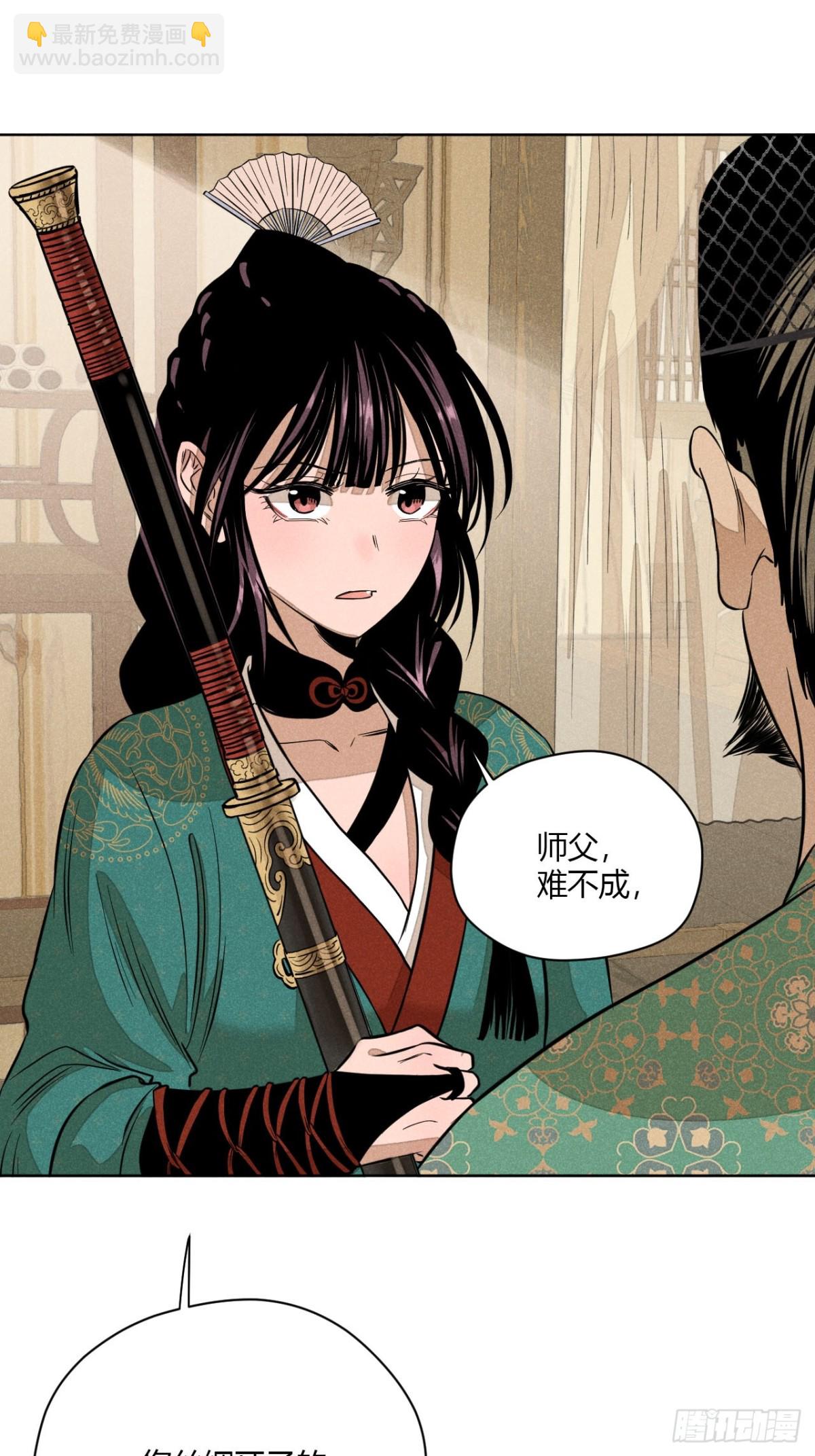 第八话 故人不再（上）(1/2)-第15话