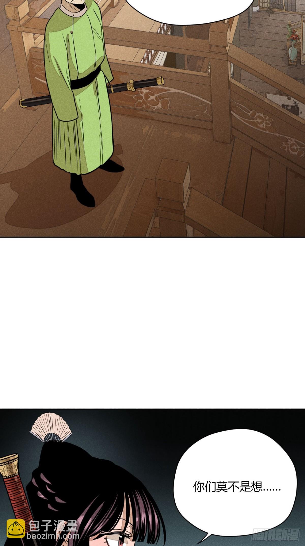 第八话 故人不再（上）(1/2)-第15话