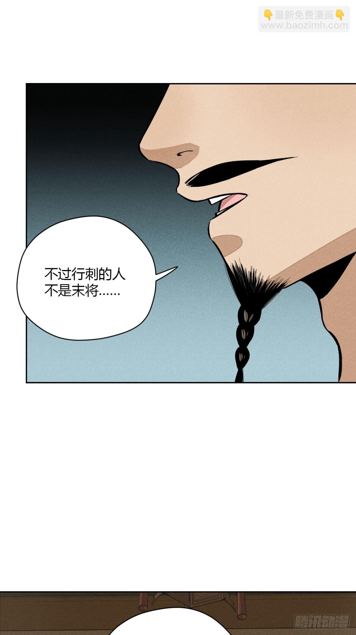 第八话 故人不再（上）(1/2)-第15话