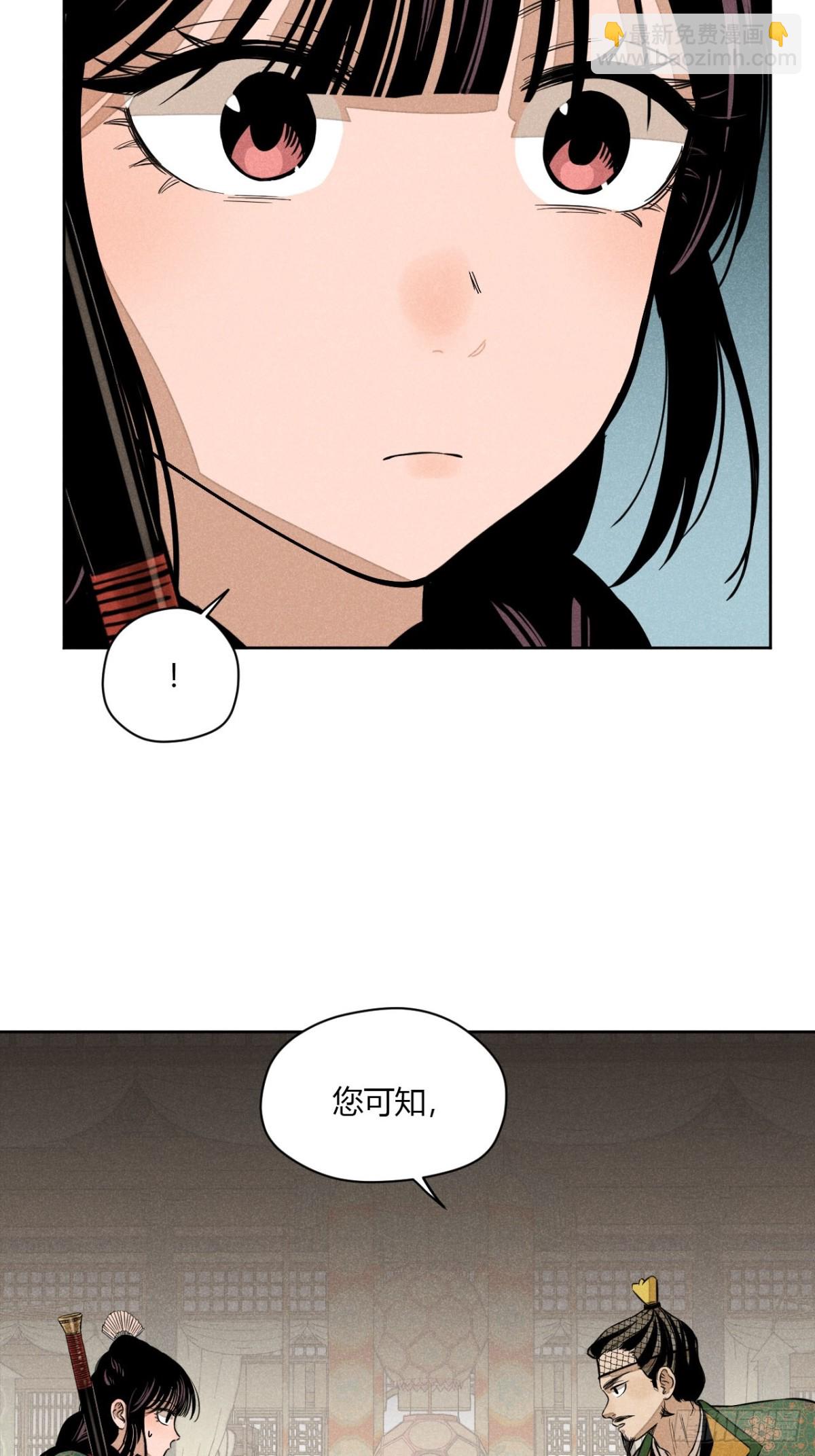 第八话 故人不再（上）(1/2)-第15话