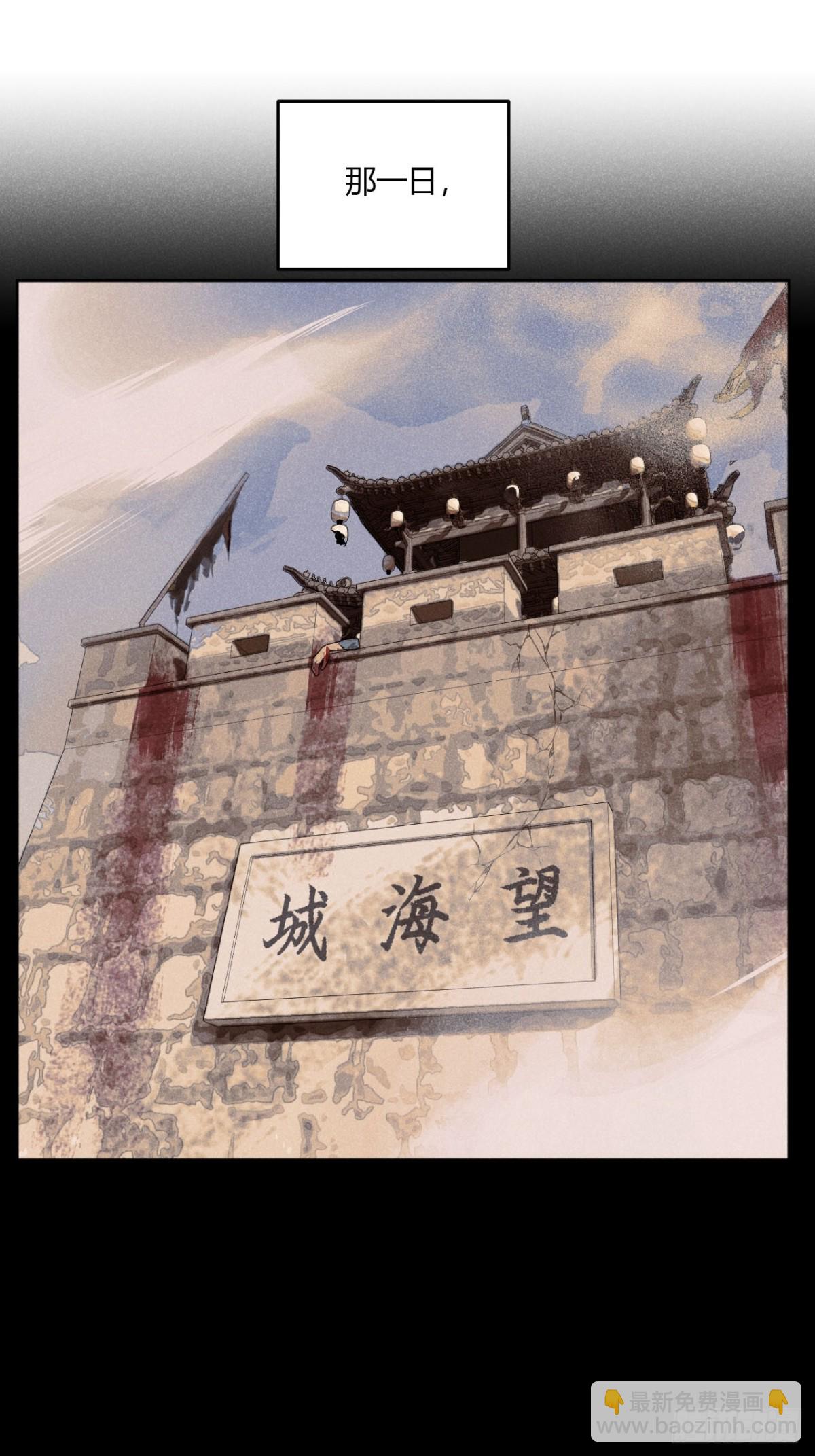 第八话 故人不再（上）(1/2)-第15话