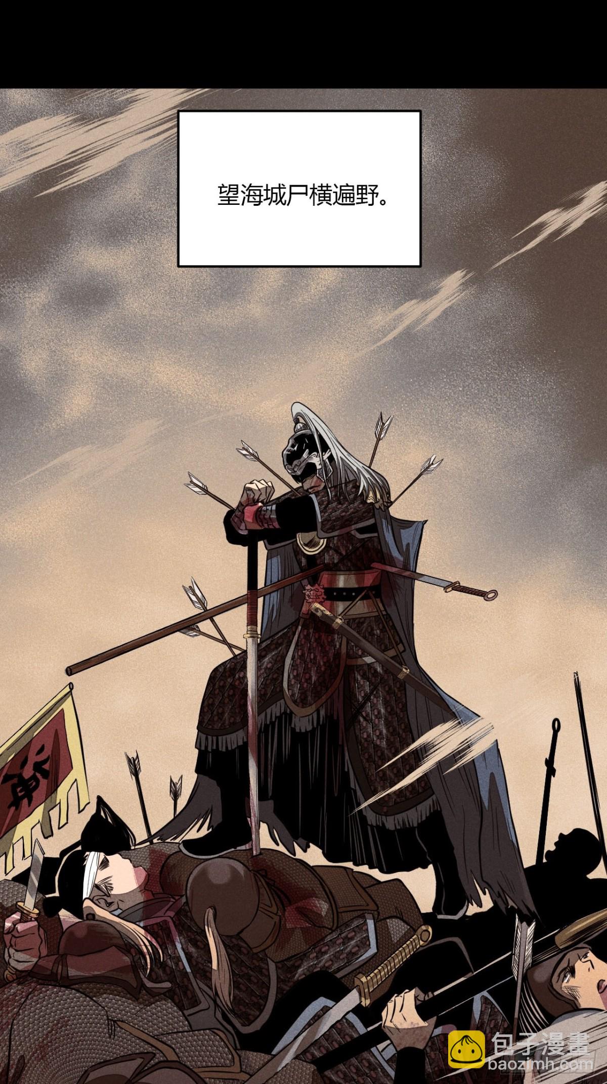 第八话 故人不再（上）(1/2)-第15话