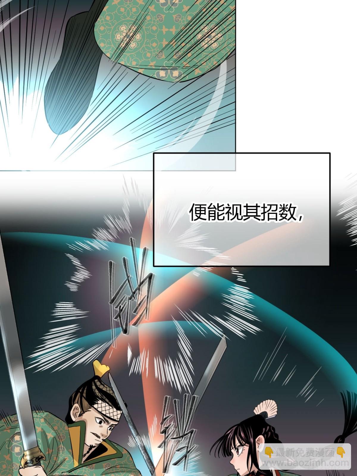 第九话 未晞的周旋 (上)(1/2)-第17话