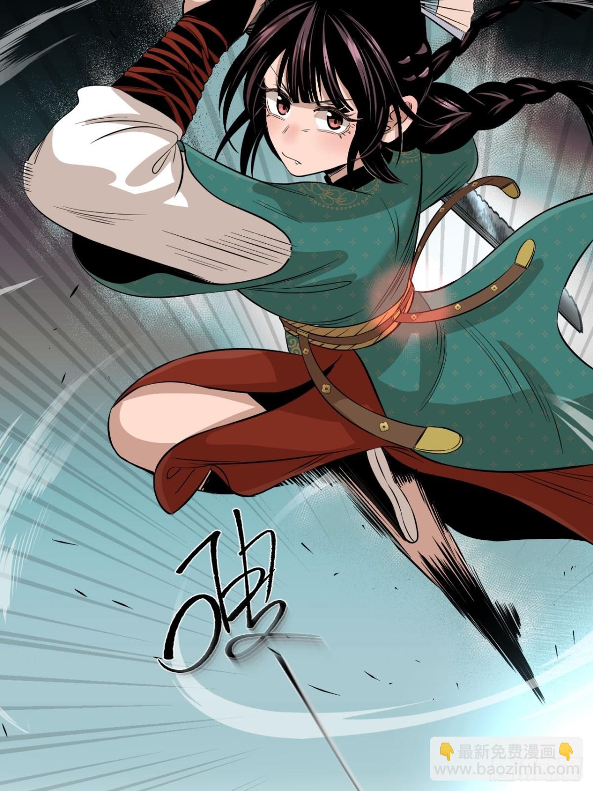 第九话 未晞的周旋 (上)(1/2)-第17话