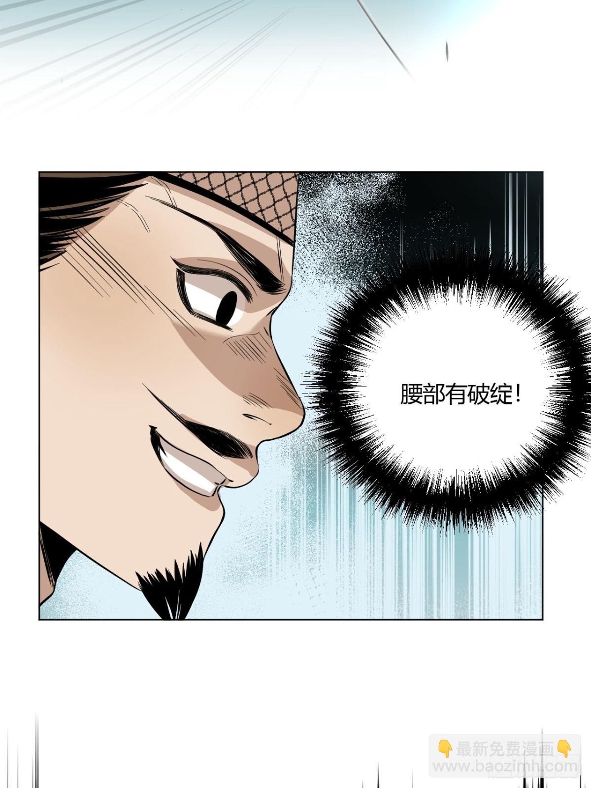 第九话 未晞的周旋 (上)(1/2)-第17话