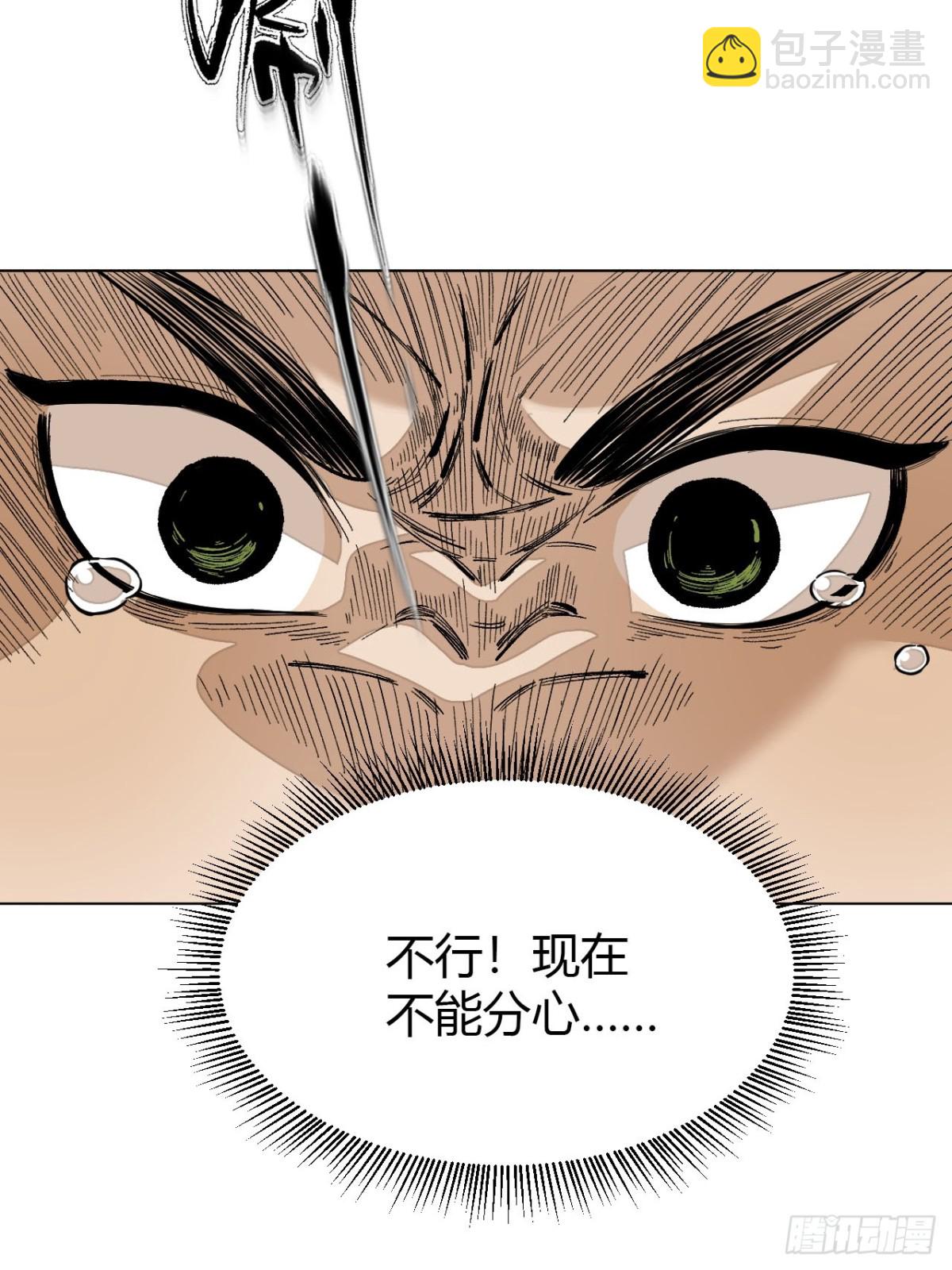 第九话 未晞的周旋 (上)(1/2)-第17话