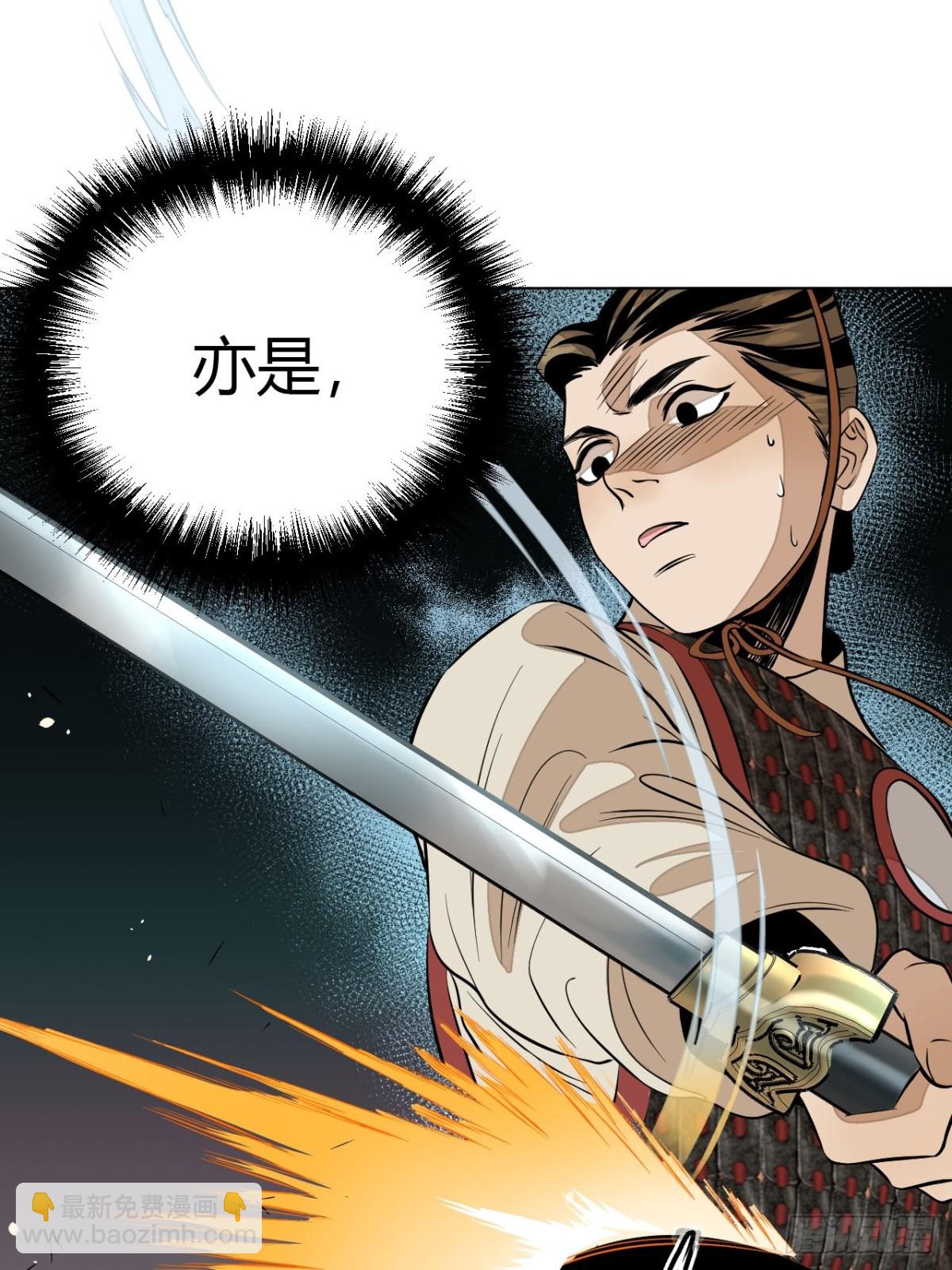 第九话 未晞的周旋 (上)(1/2)-第17话