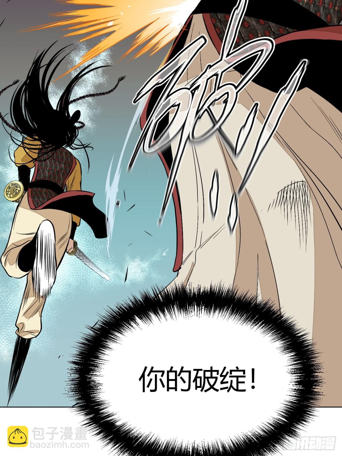 第九话 未晞的周旋 (上)(1/2)-第17话