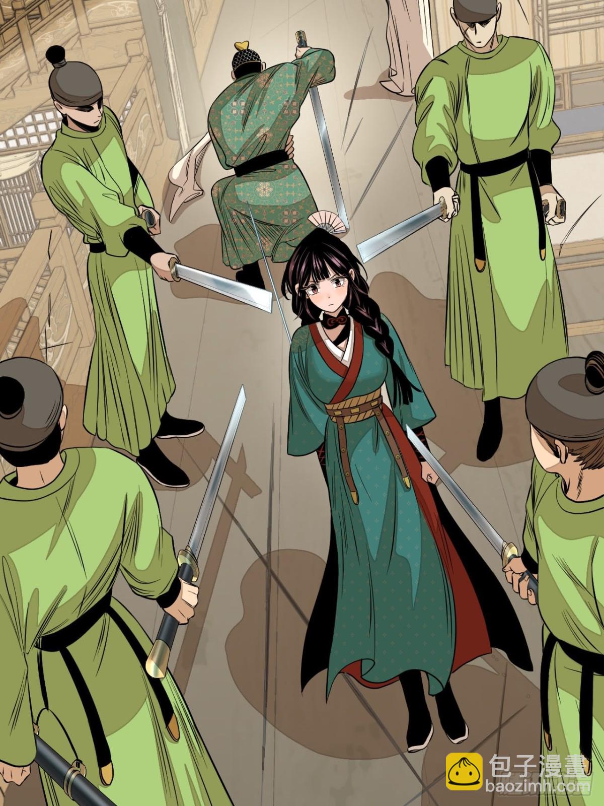 第九话 未晞的周旋 (上)(1/2)-第17话