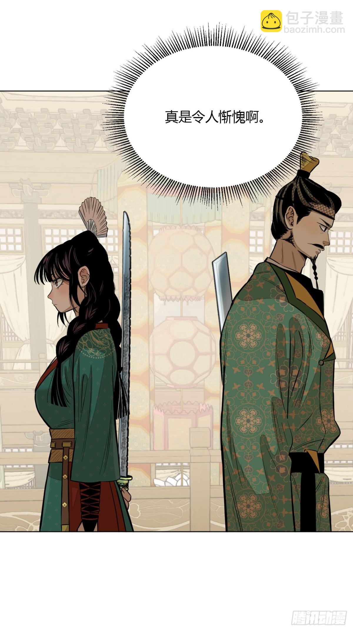 第九话 未晞的周旋 (上)(1/2)-第17话