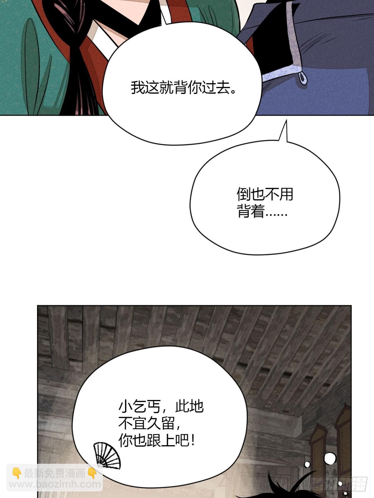 第十话 预言之火（上）(1/2)-第19话