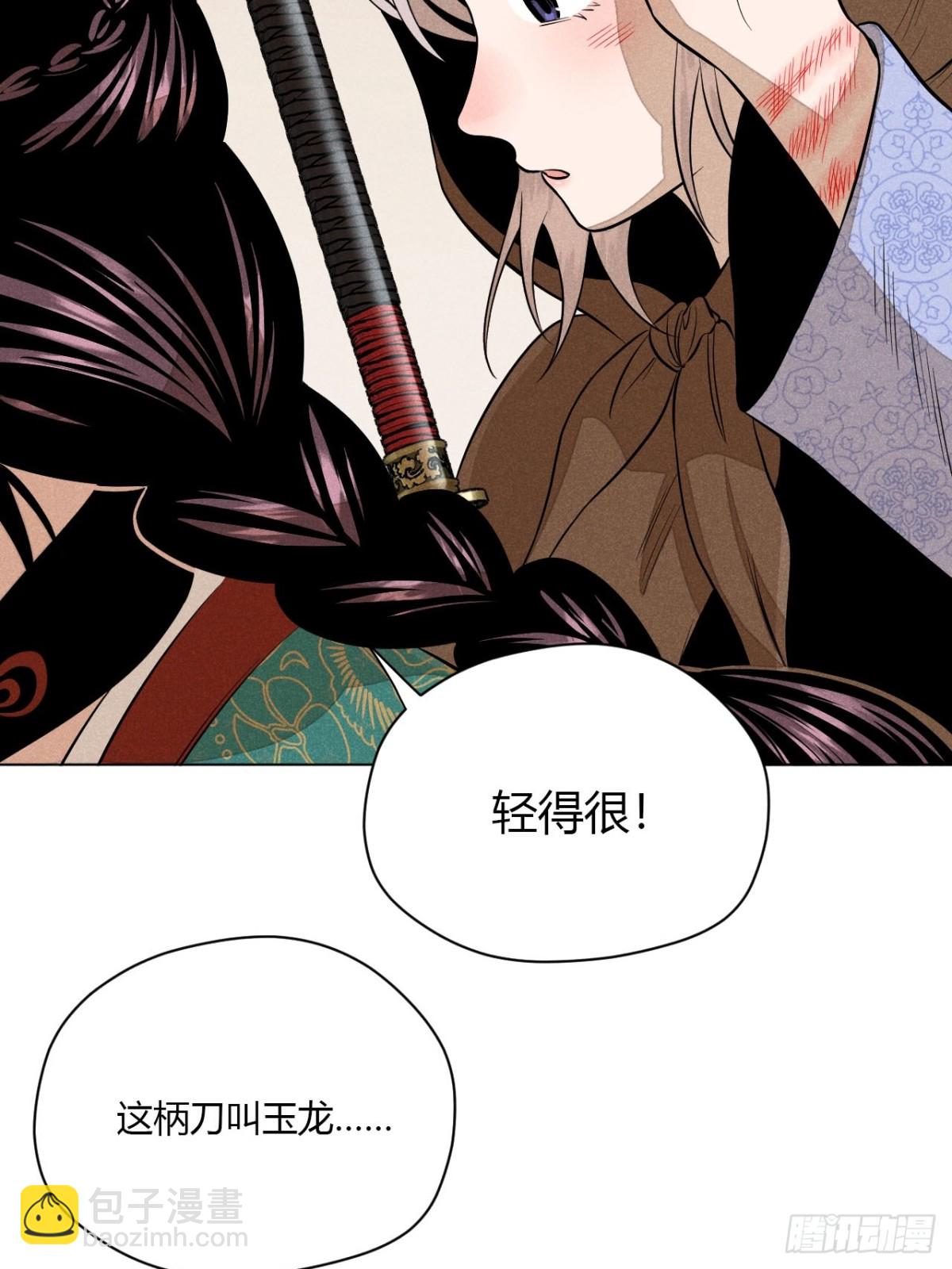 第十话 预言之火（上）(1/2)-第19话