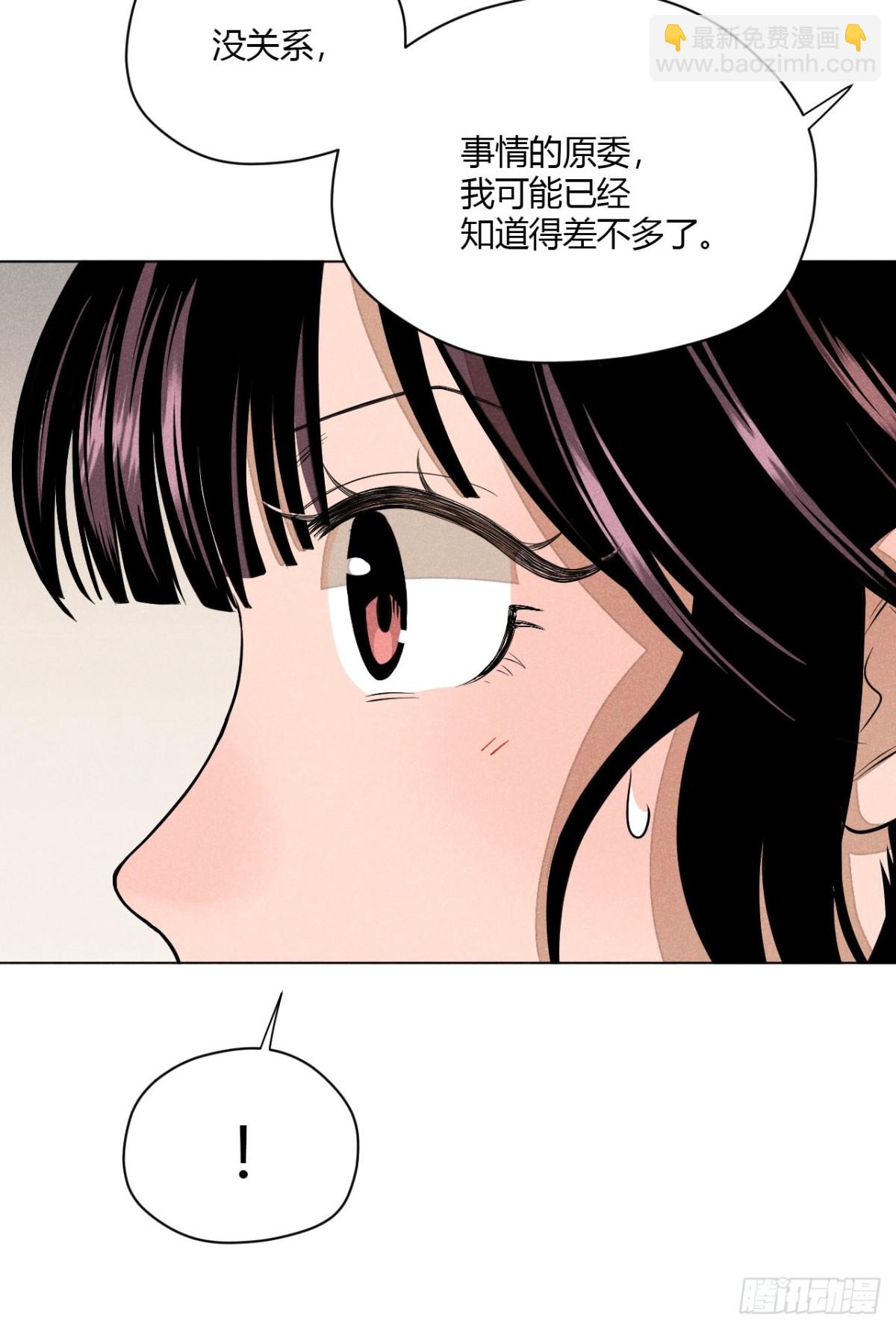 第十话 预言之火（上）(1/2)-第19话