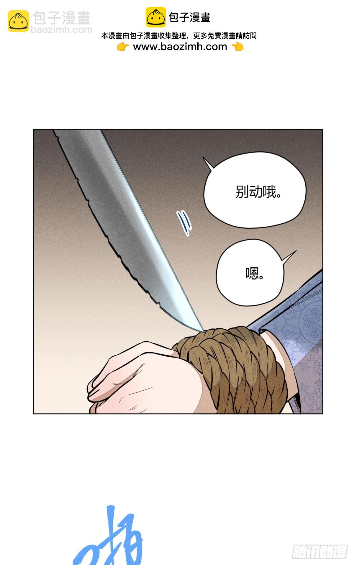 第十话 预言之火（上）(1/2)-第19话