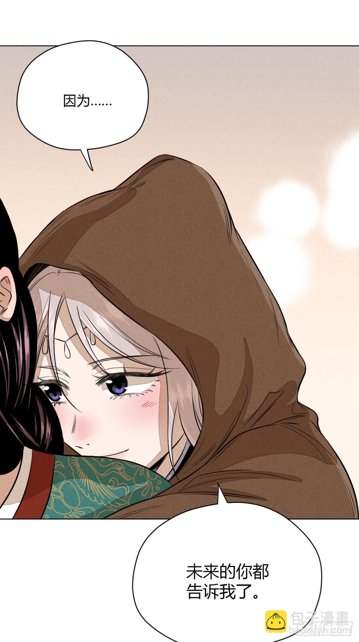 第十话 预言之火（上）(1/2)-第19话