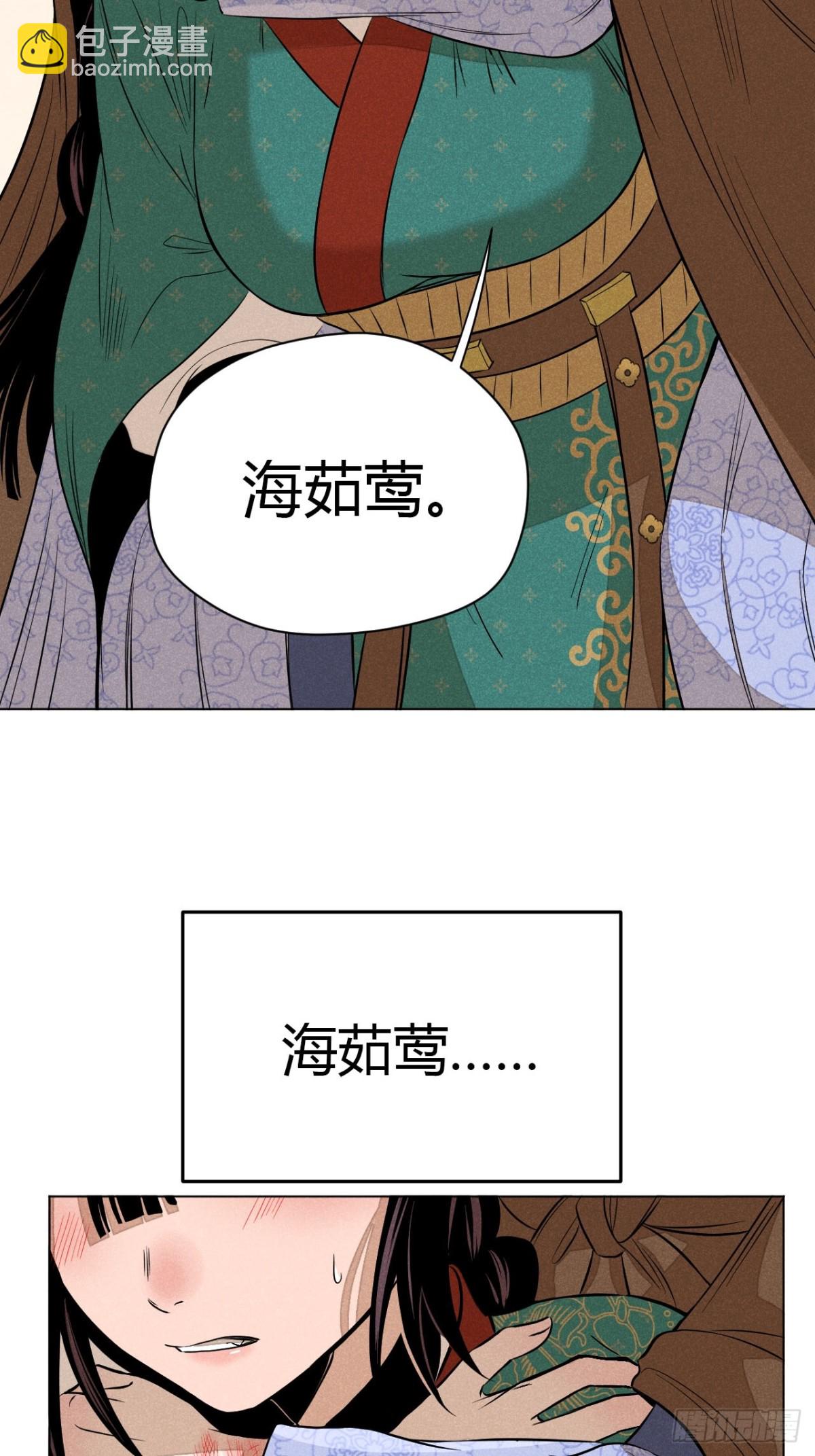 第十话 预言之火（上）(1/2)-第19话