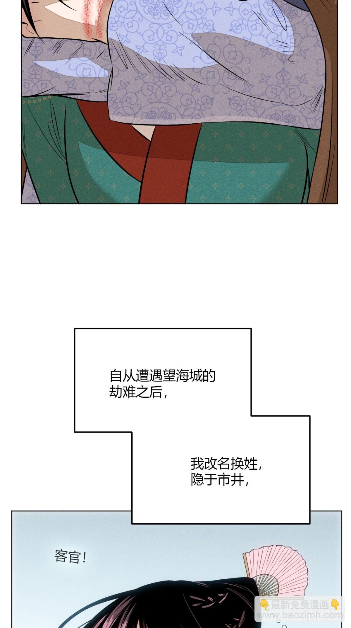 第十话 预言之火（上）(1/2)-第19话