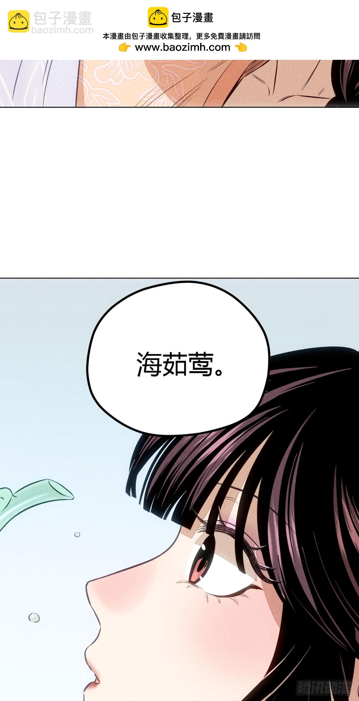 第十话 预言之火（上）(1/2)-第19话