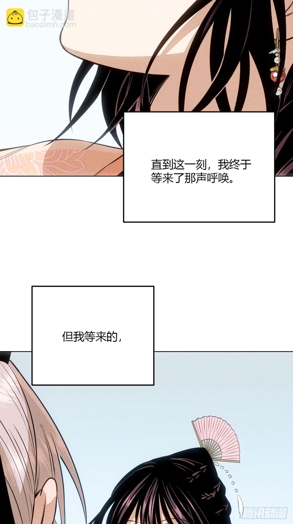 第十话 预言之火（上）(1/2)-第19话