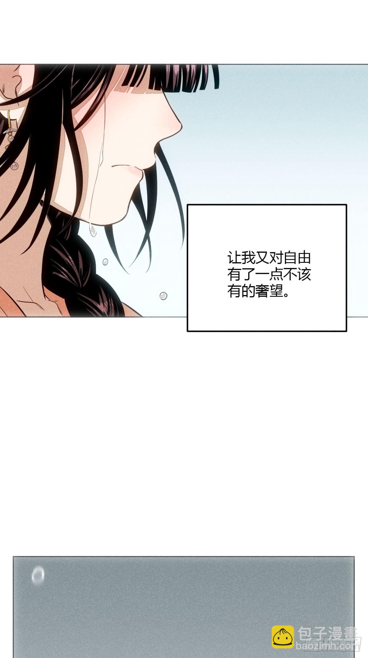 第十话 预言之火（上）(1/2)-第19话