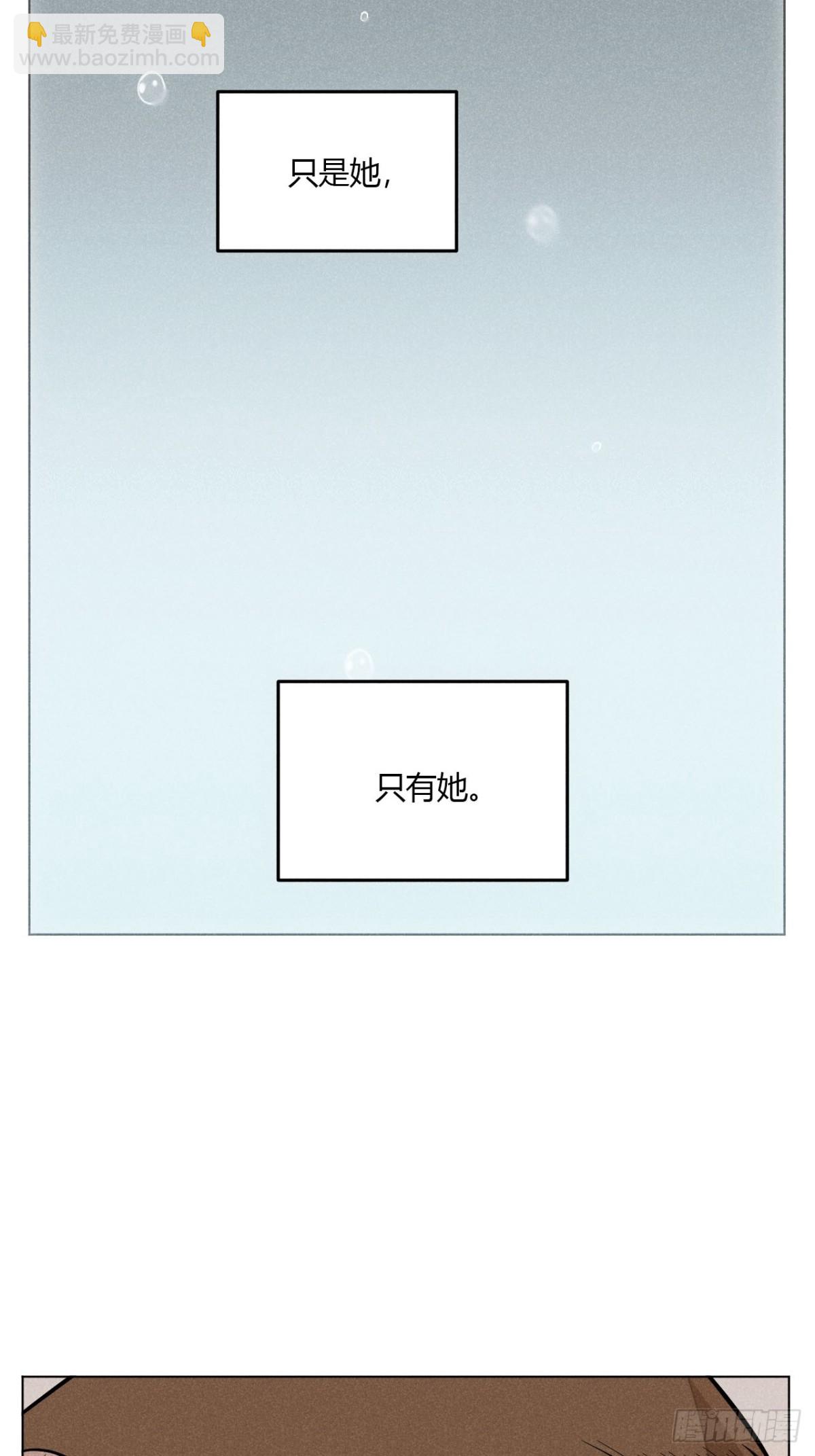 第十话 预言之火（上）(1/2)-第19话