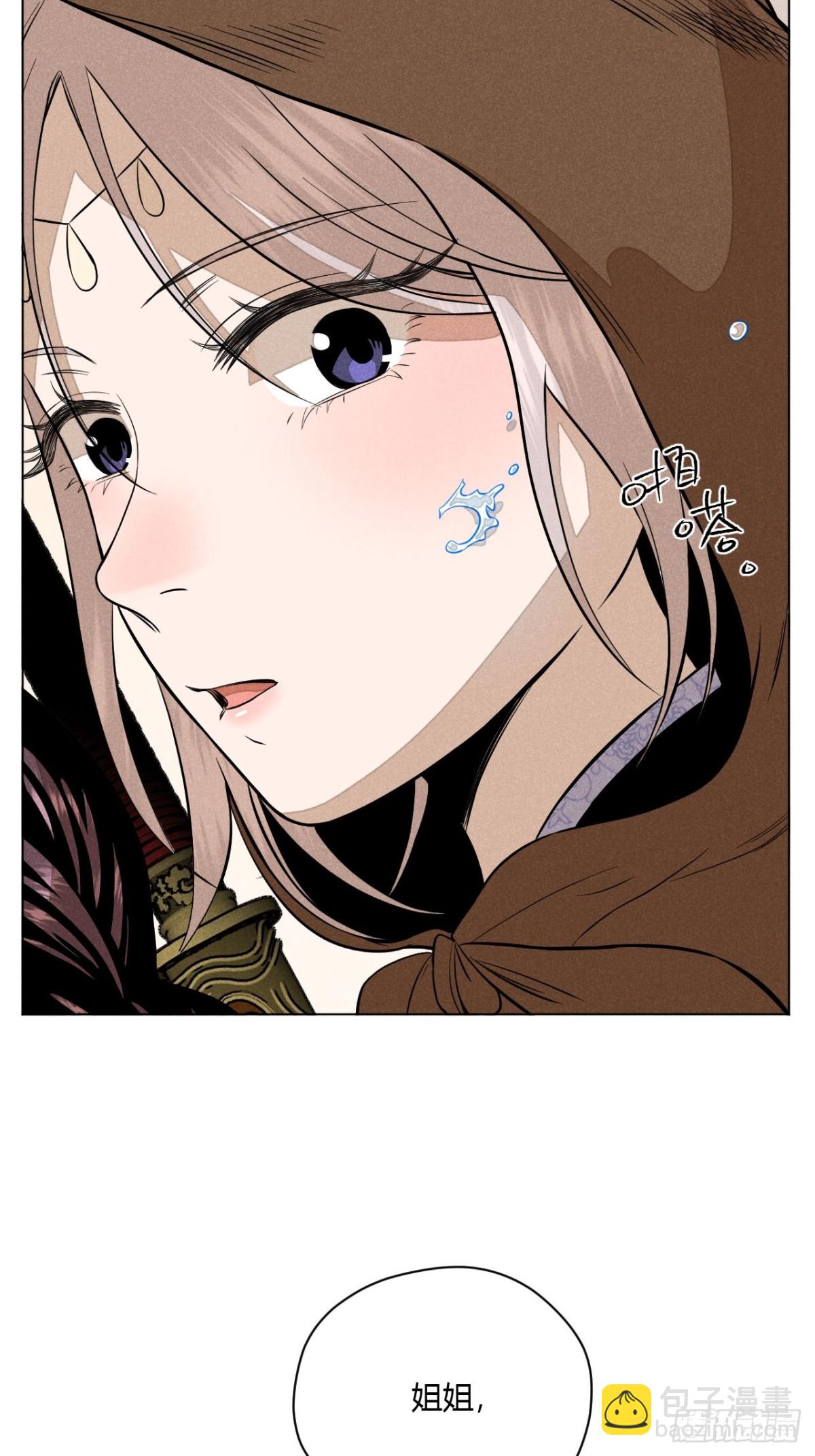 第十话 预言之火（上）(1/2)-第19话