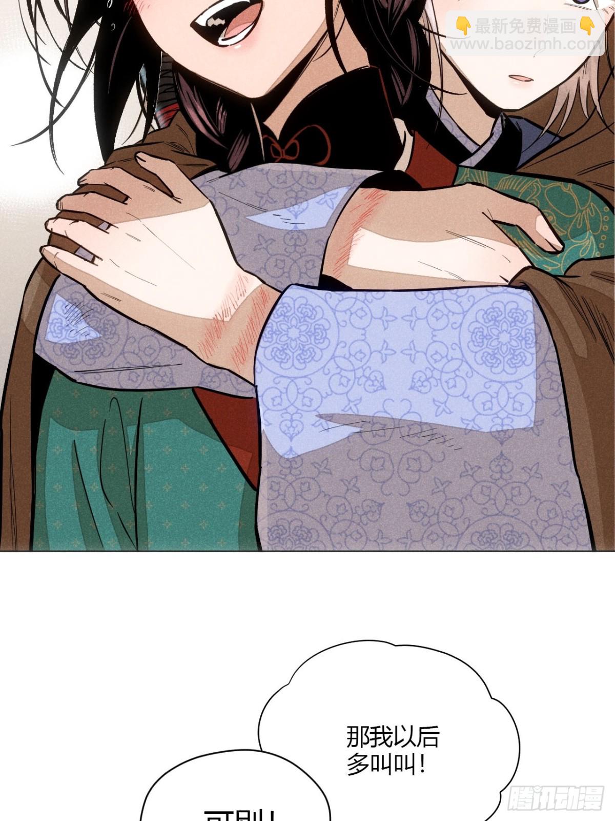 第十话 预言之火（上）(1/2)-第19话