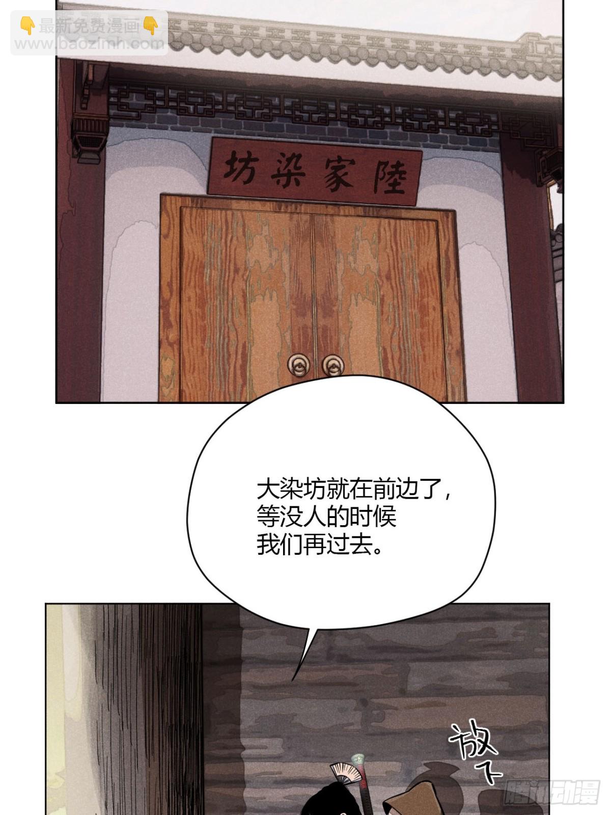 第十话 预言之火（上）(1/2)-第19话