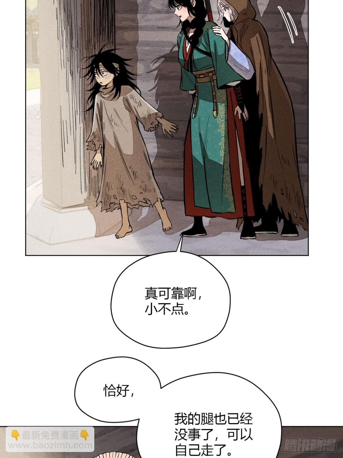 第十话 预言之火（上）(1/2)-第19话