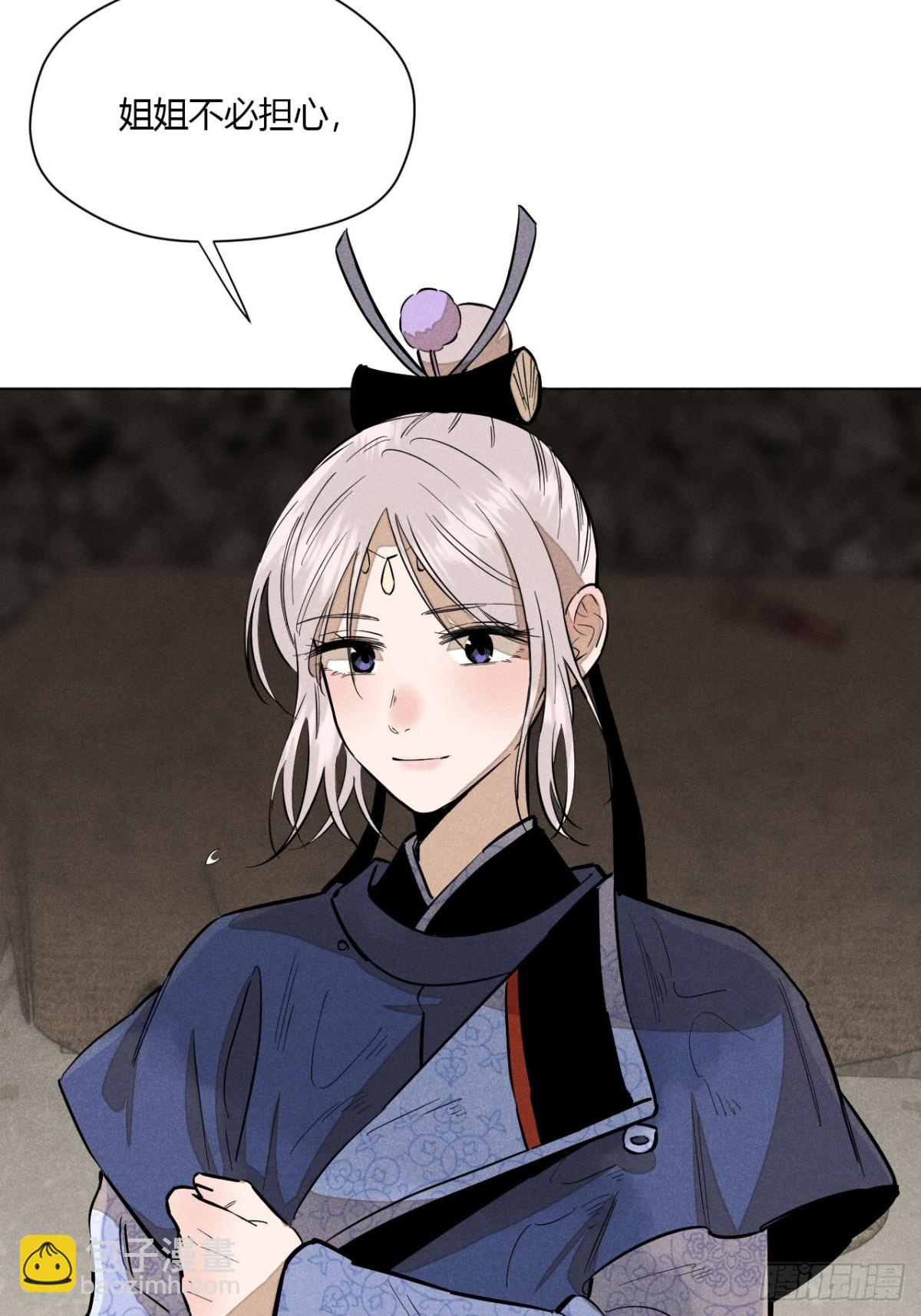 第十话 预言之火（上）(1/2)-第19话