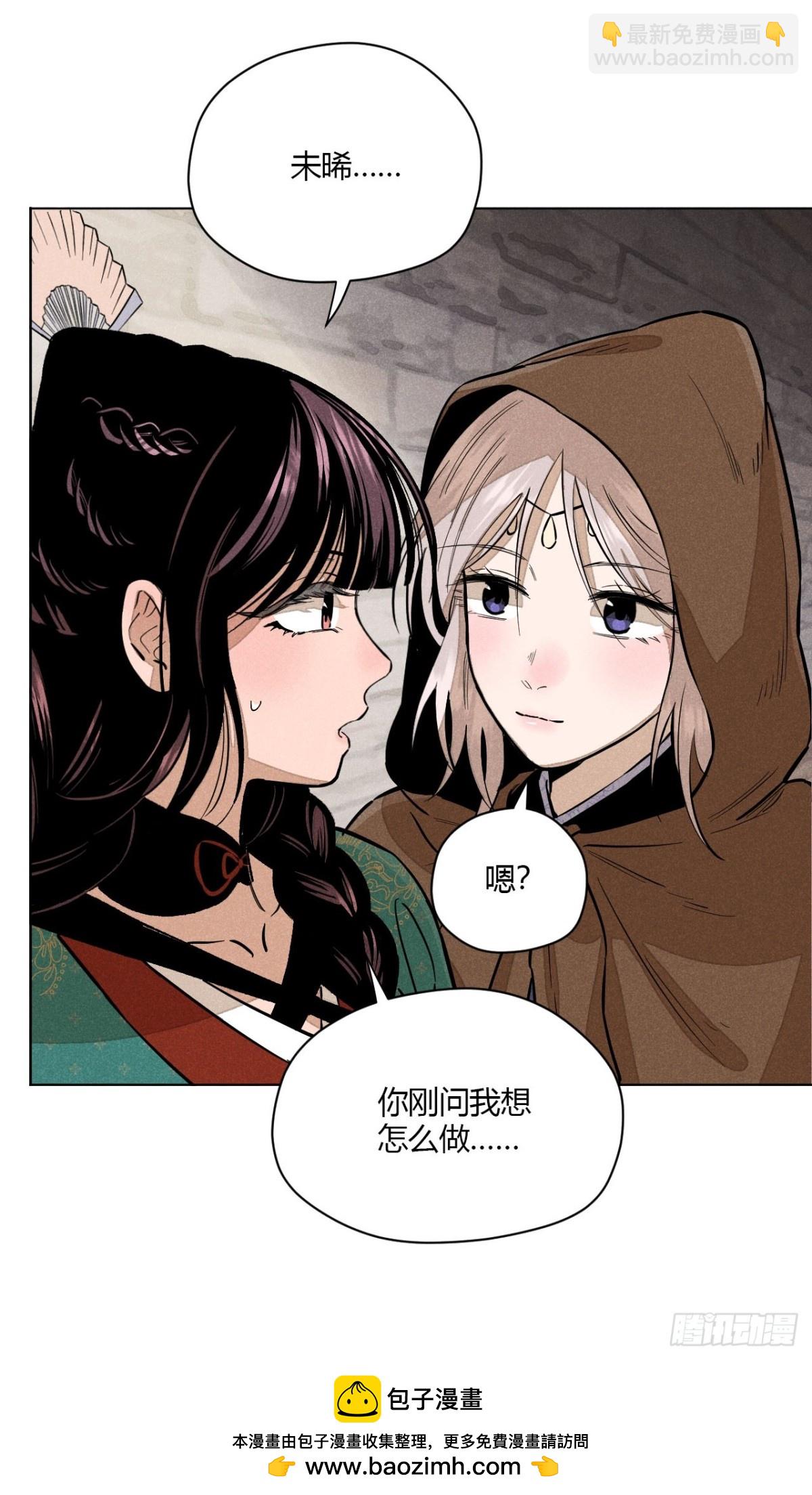 第十话 预言之火（上）(1/2)-第19话