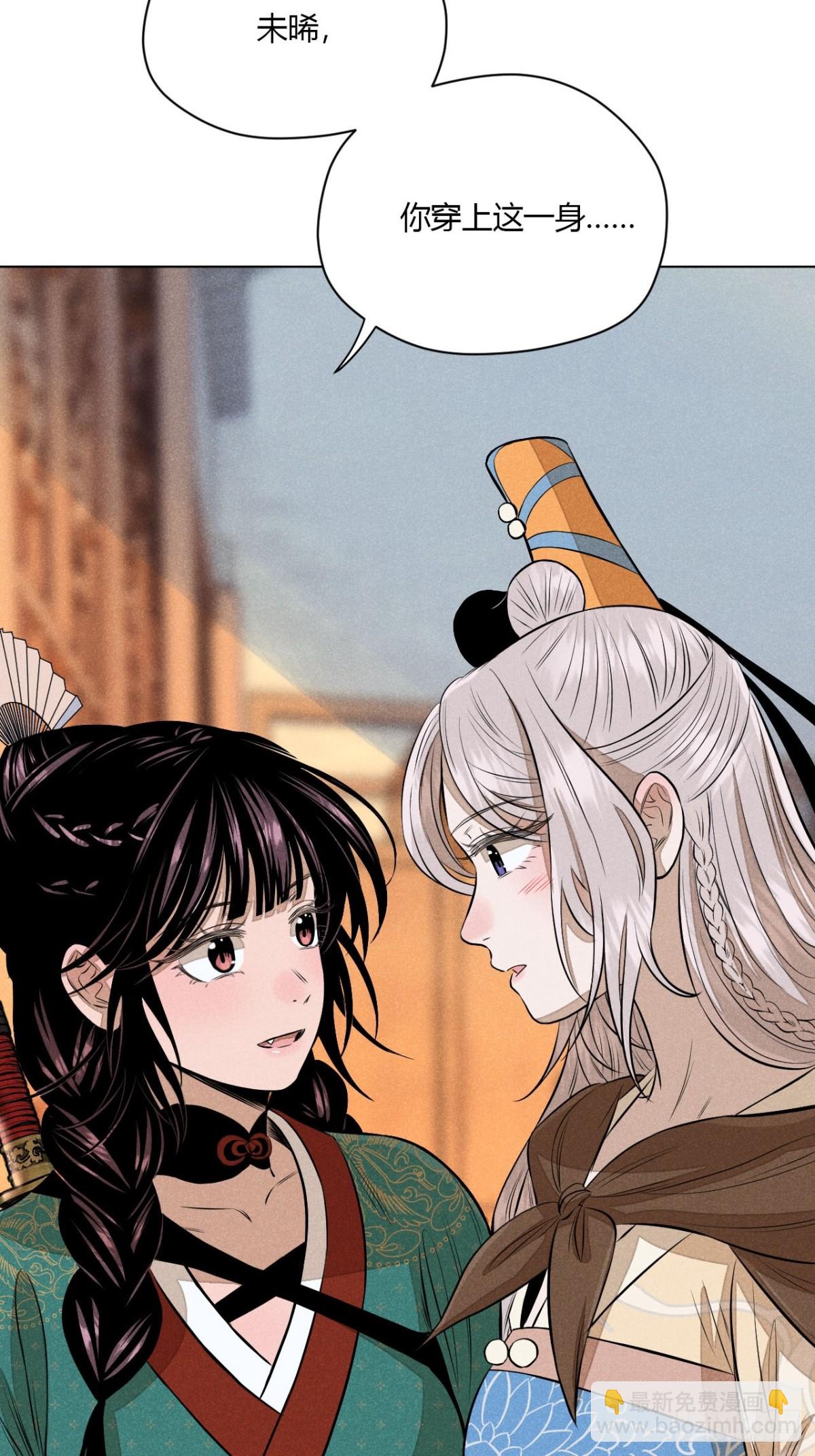 第十话 预言之火（下）(1/2)-第21话