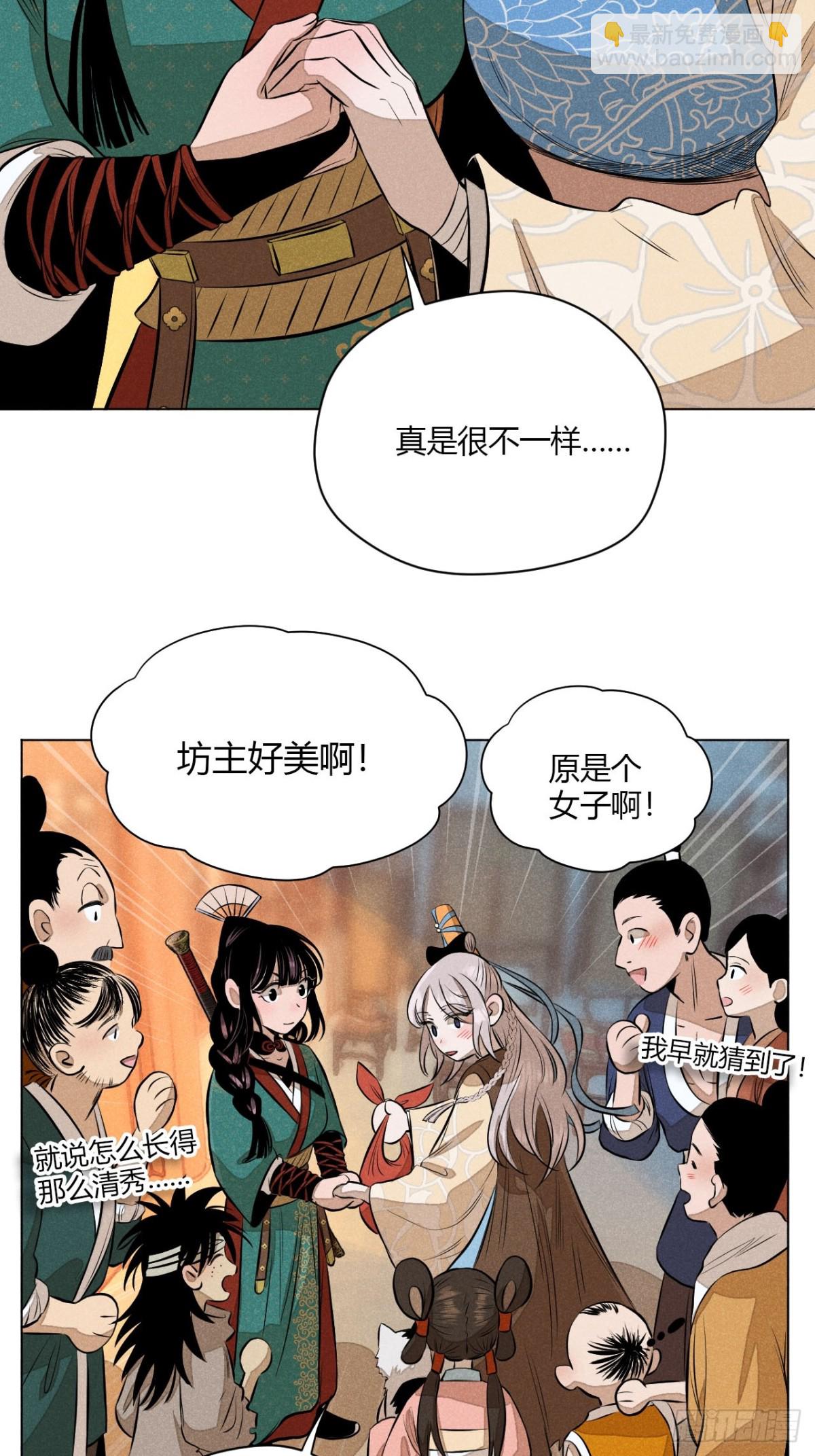 第十话 预言之火（下）(1/2)-第21话