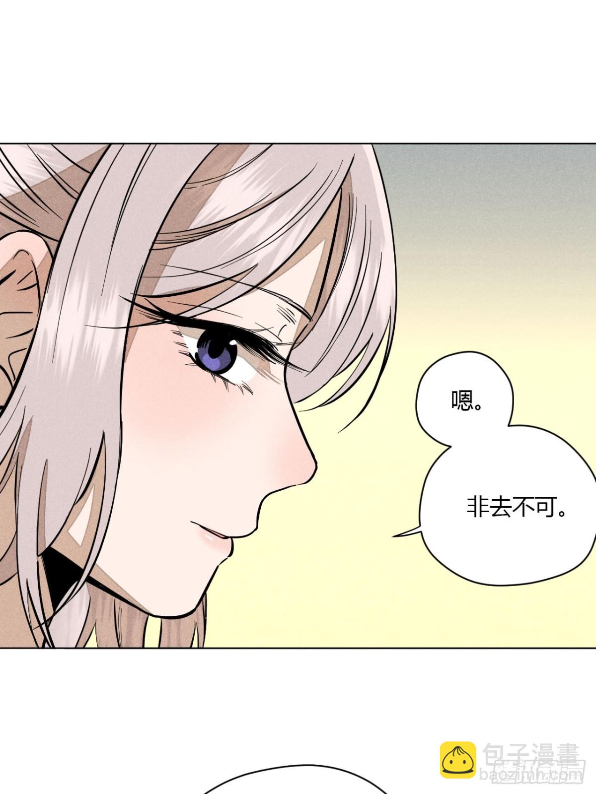 第十话 预言之火（下）(1/2)-第21话