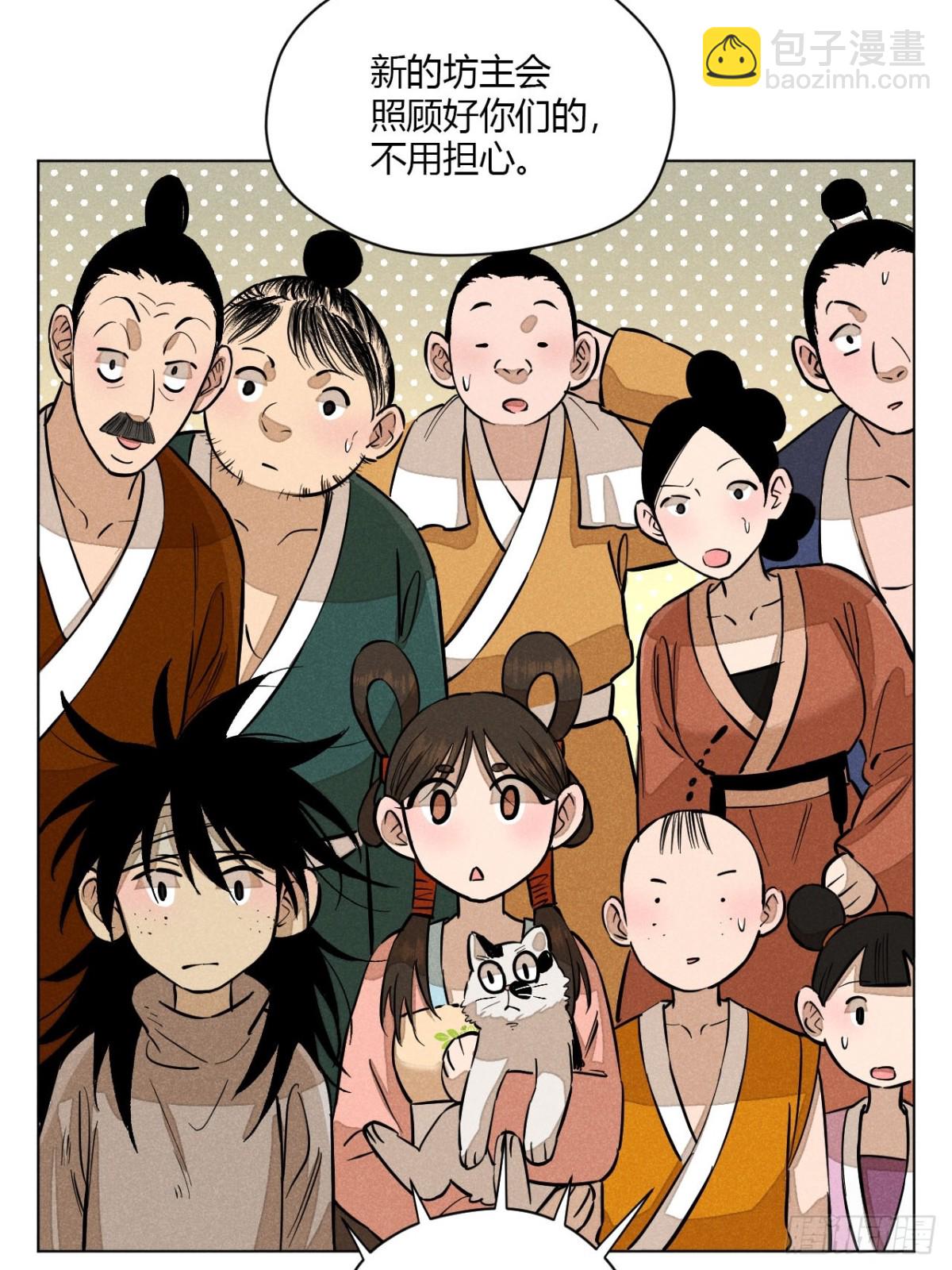 第十话 预言之火（下）(1/2)-第21话