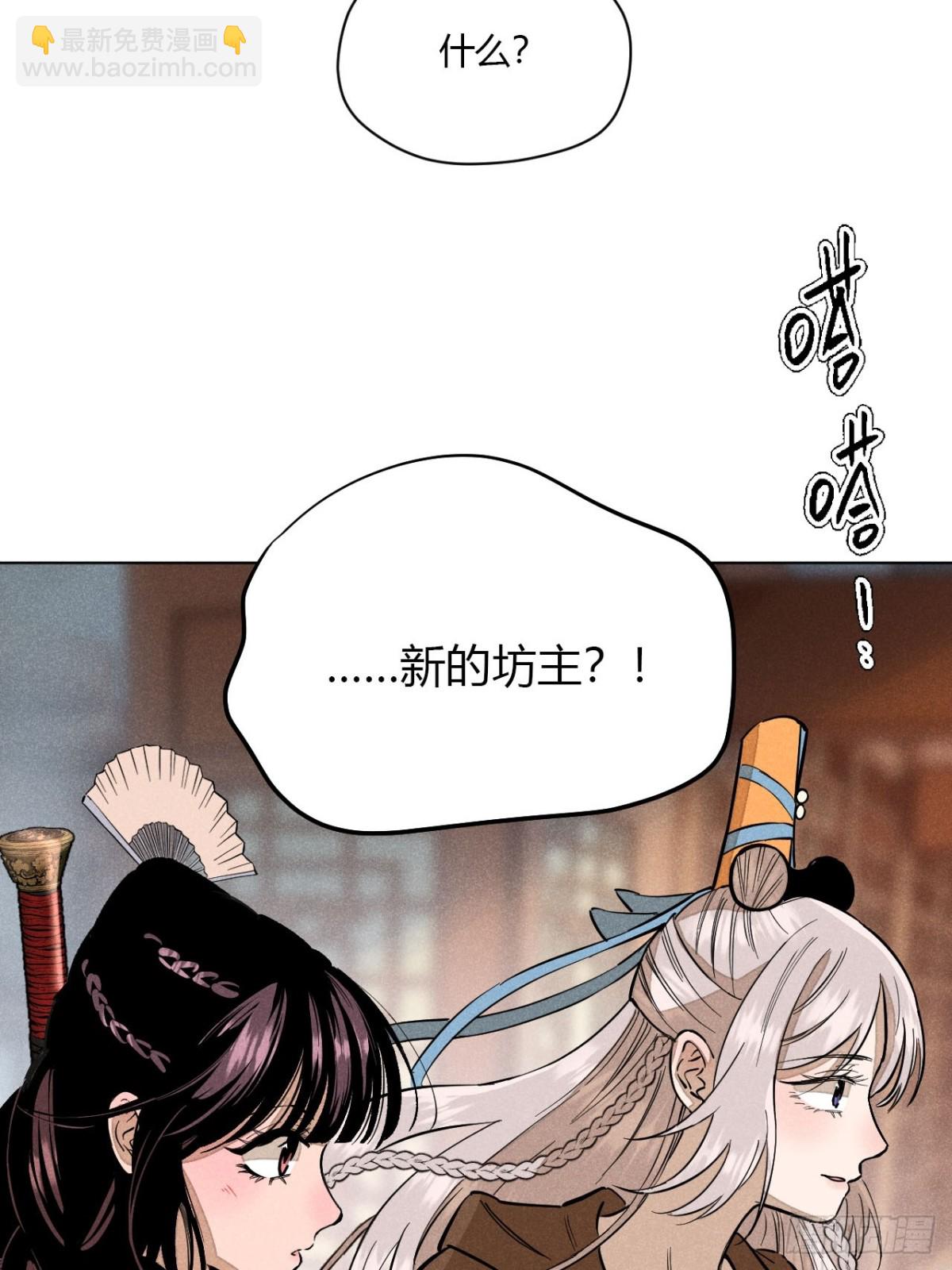 第十话 预言之火（下）(1/2)-第21话