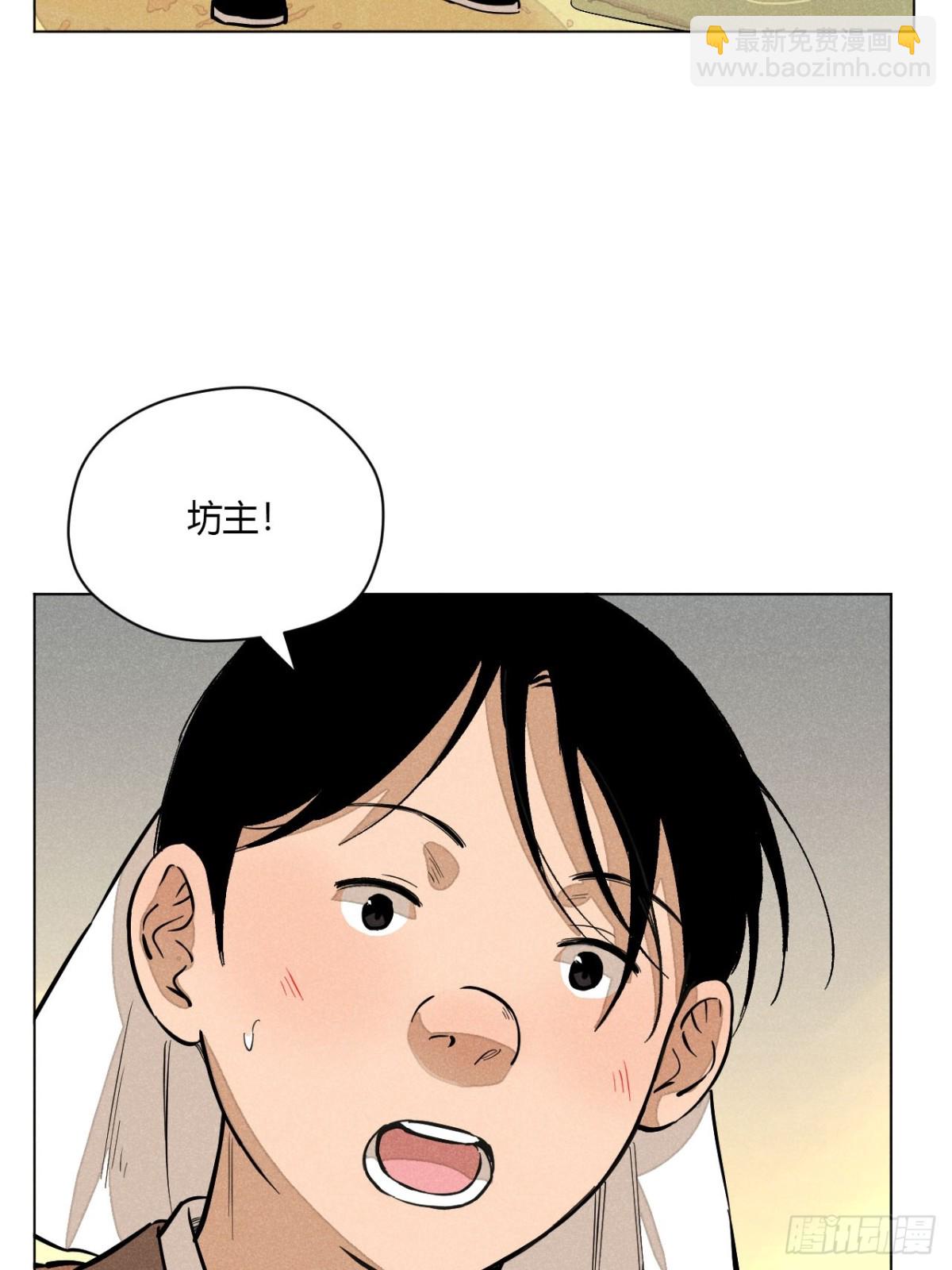 第十话 预言之火（下）(1/2)-第21话